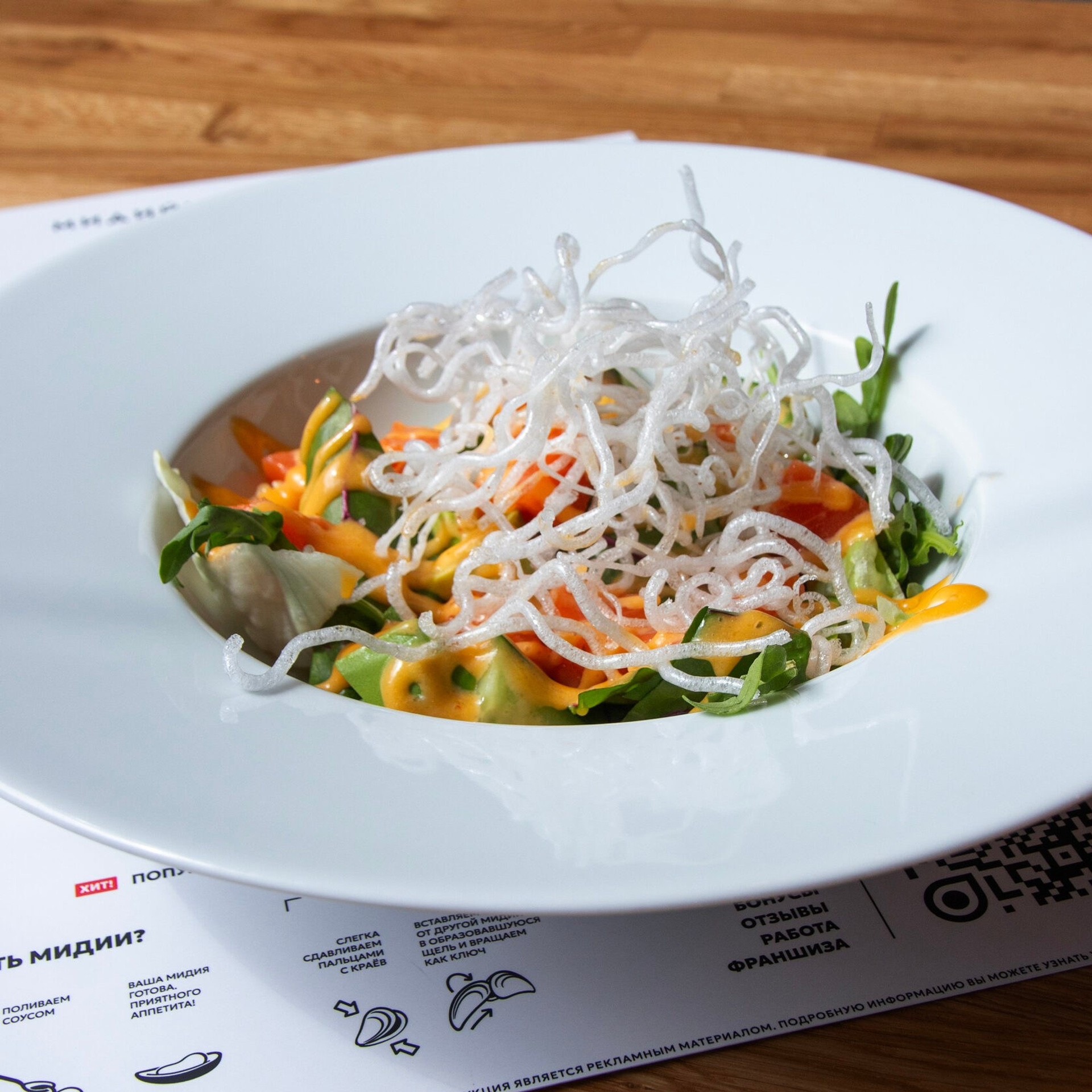 Фуд-фото. Главная