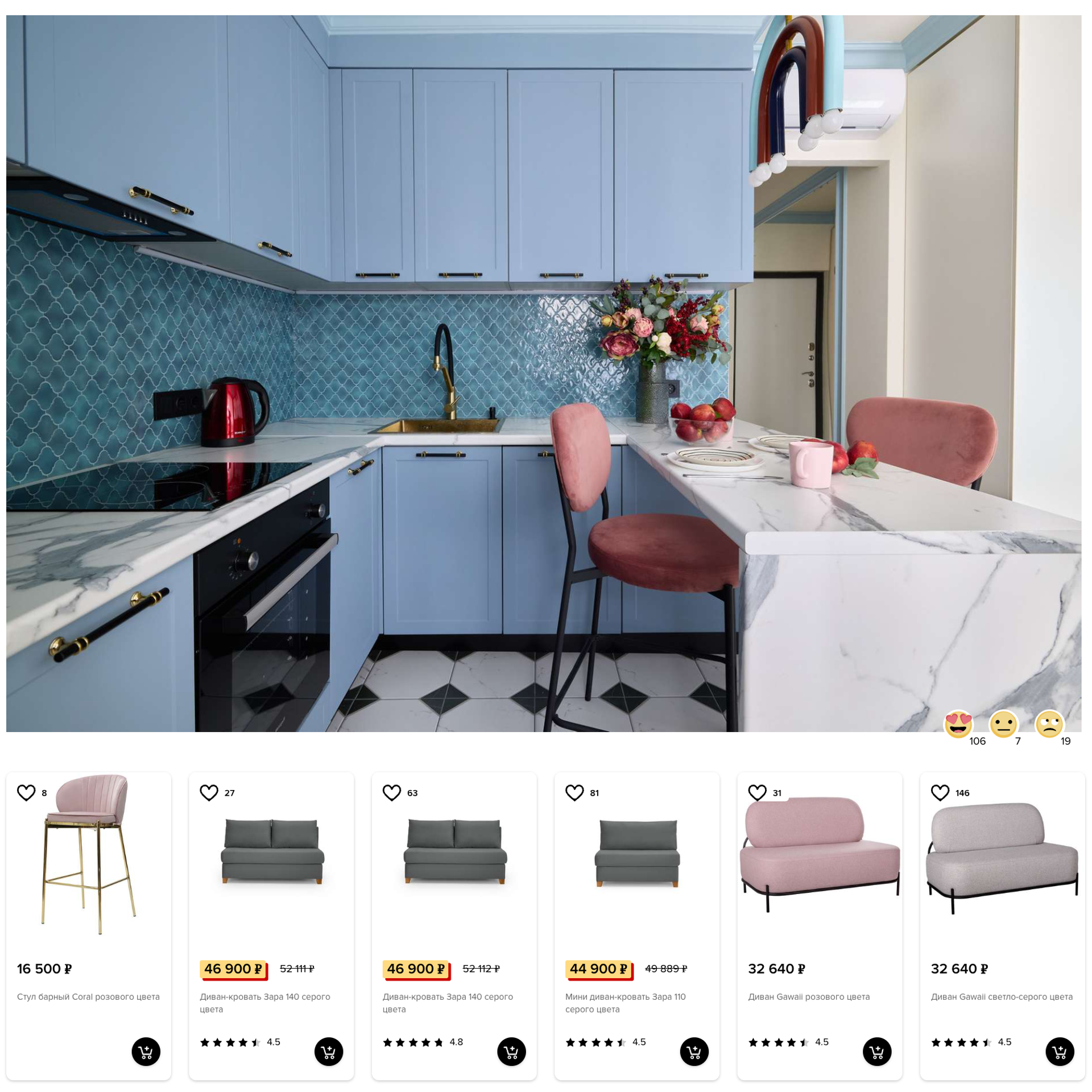 InMyRoom. Интерьерный фотограф и видеограф в Санкт-Петербурге и Москве