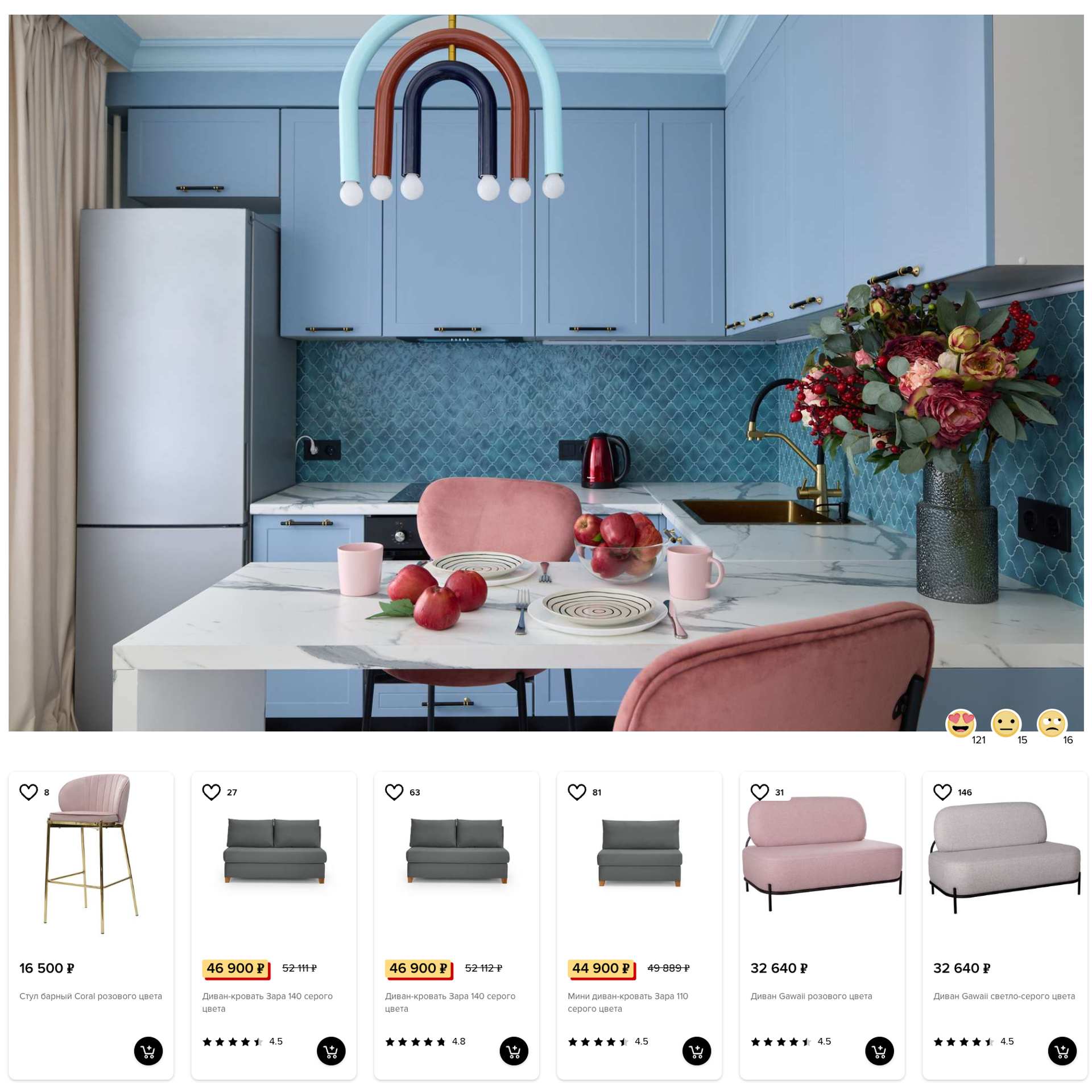 InMyRoom. Интерьерный фотограф и видеограф в Санкт-Петербурге и Москве