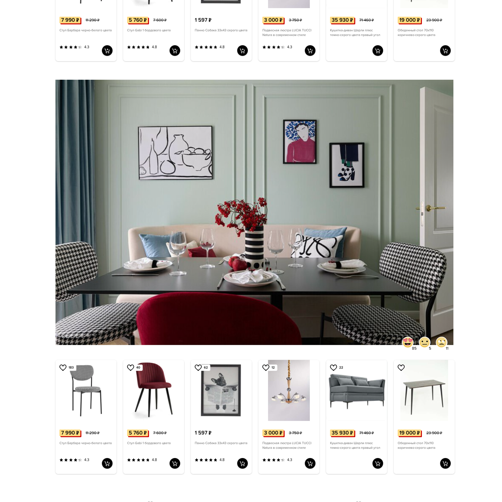 InMyRoom 22 декабря 2024 г. Интерьерный фотограф и видеограф в Санкт-Петербурге и Москве