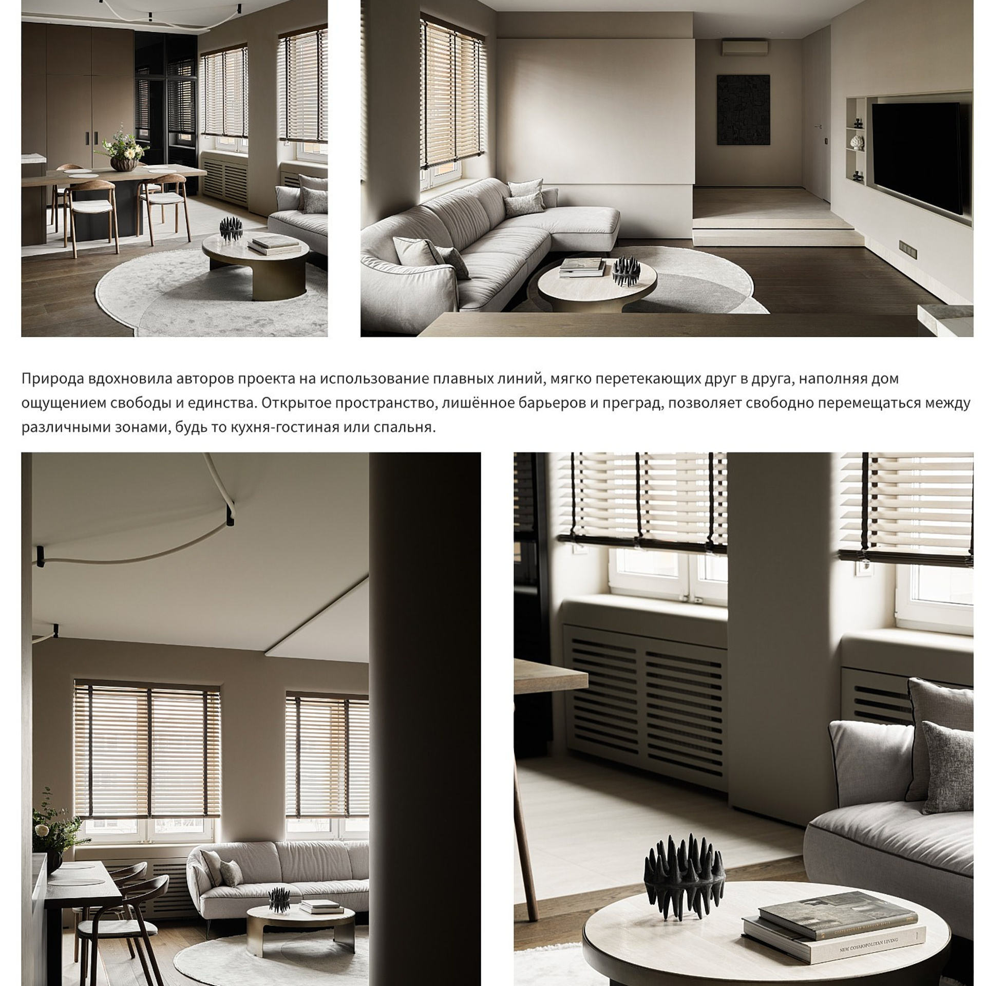 Публикация съемки в журнале. Интерьерный фотограф и видеограф в Санкт-Петербурге и Москве