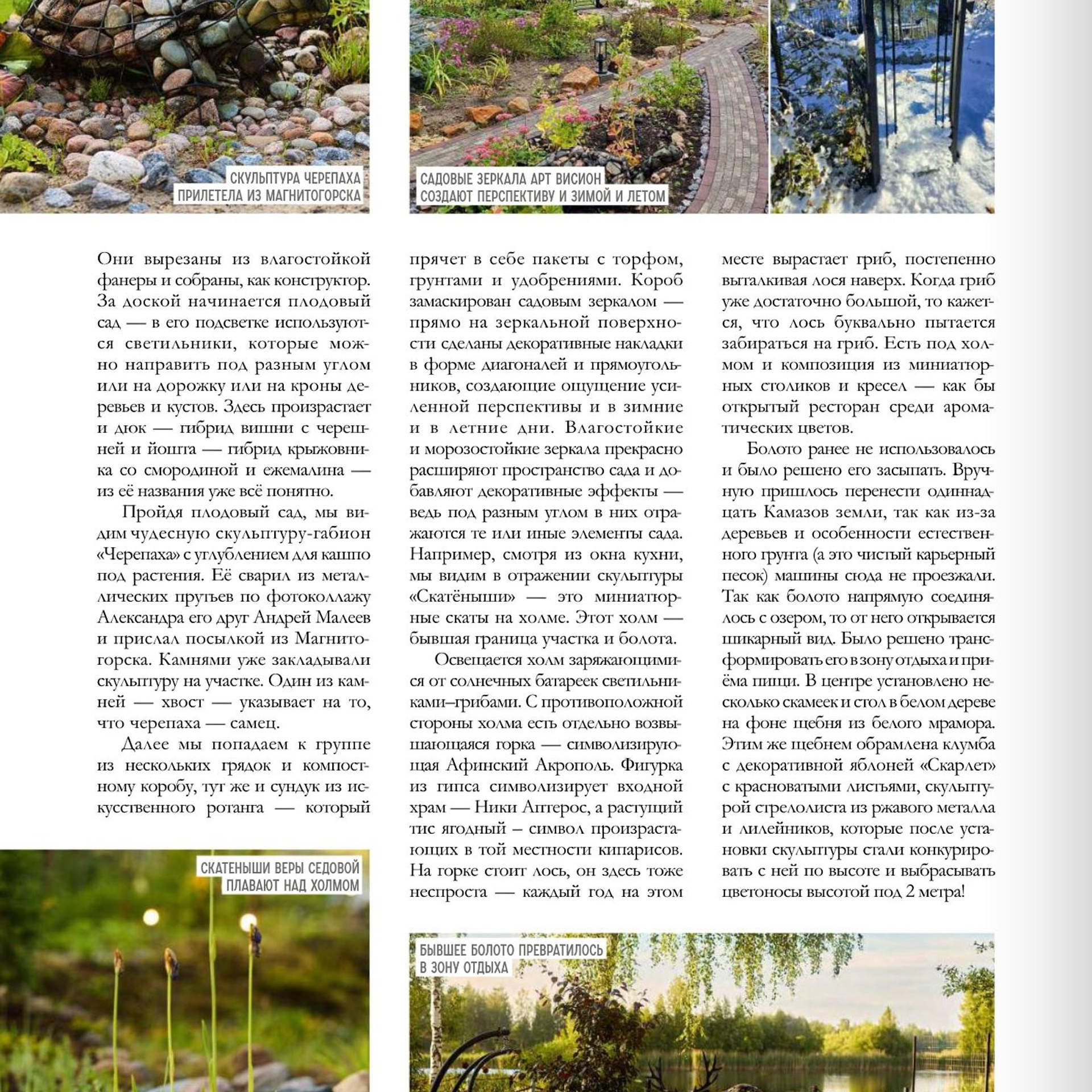 Интерьер & Дизайн #21 (12) 2024 г. Интерьерный фотограф и видеограф в Санкт-Петербурге и Москве