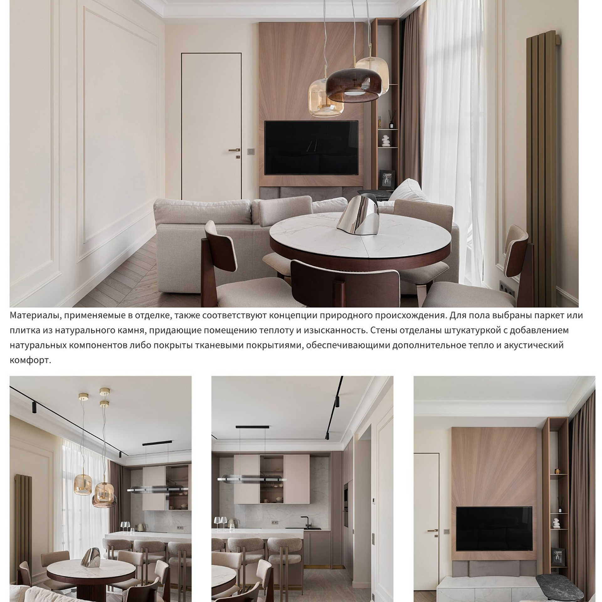 интерьерный фотограф