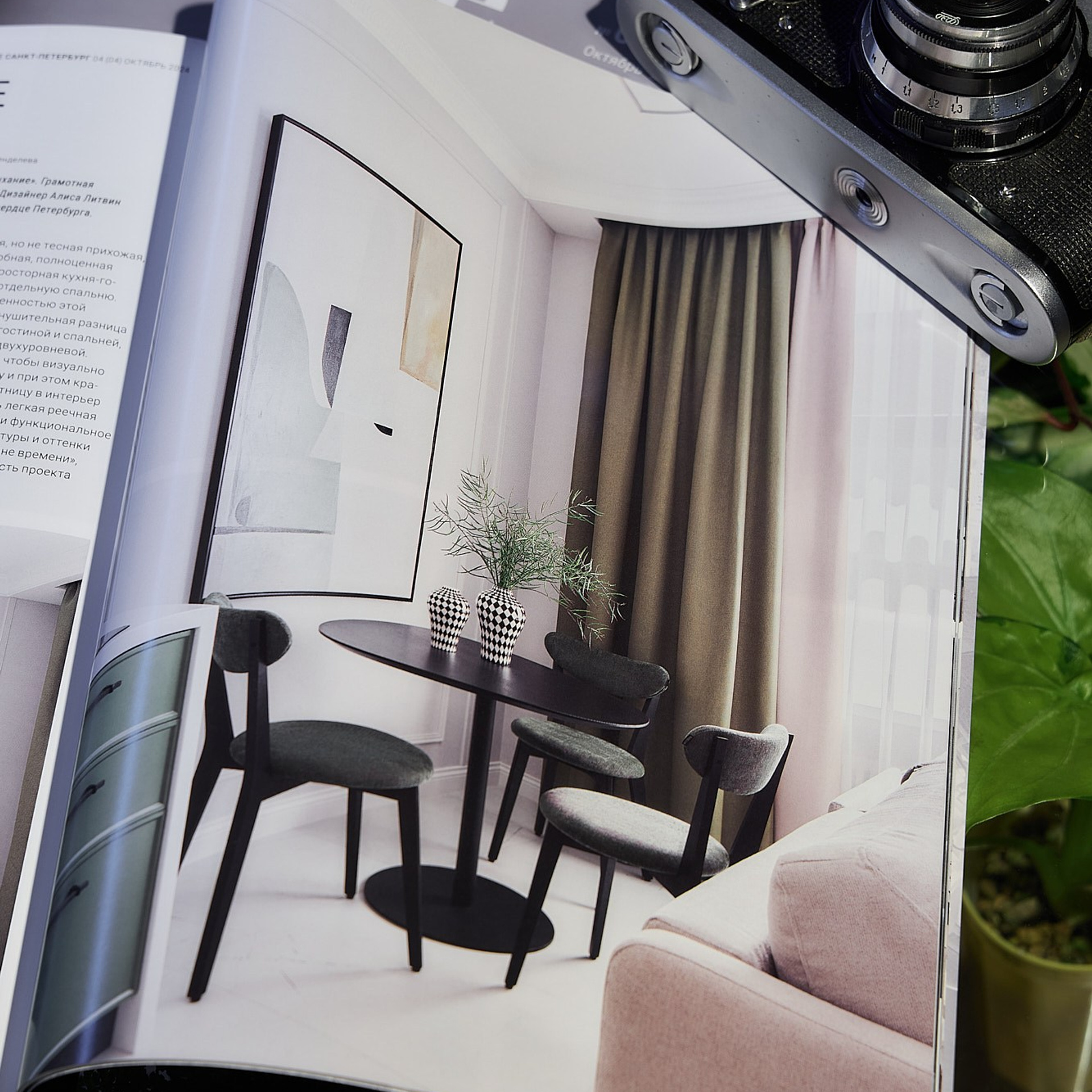 Hi home № 04 (04) Октябрь 2024 г. Интерьерный фотограф и видеограф в Санкт-Петербурге и Москве