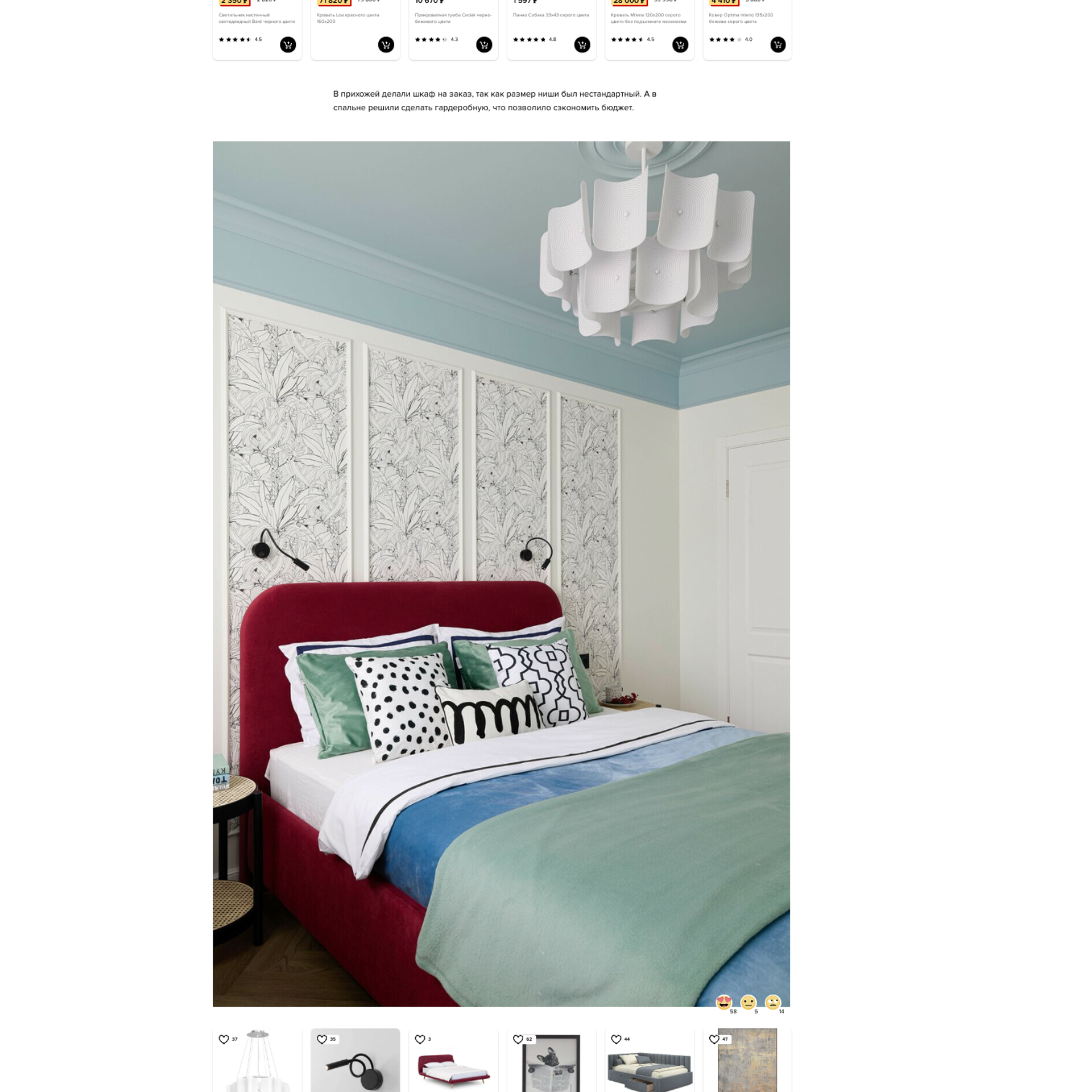 InMyRoom 22 декабря 2024 г. Интерьерный фотограф и видеограф в Санкт-Петербурге и Москве