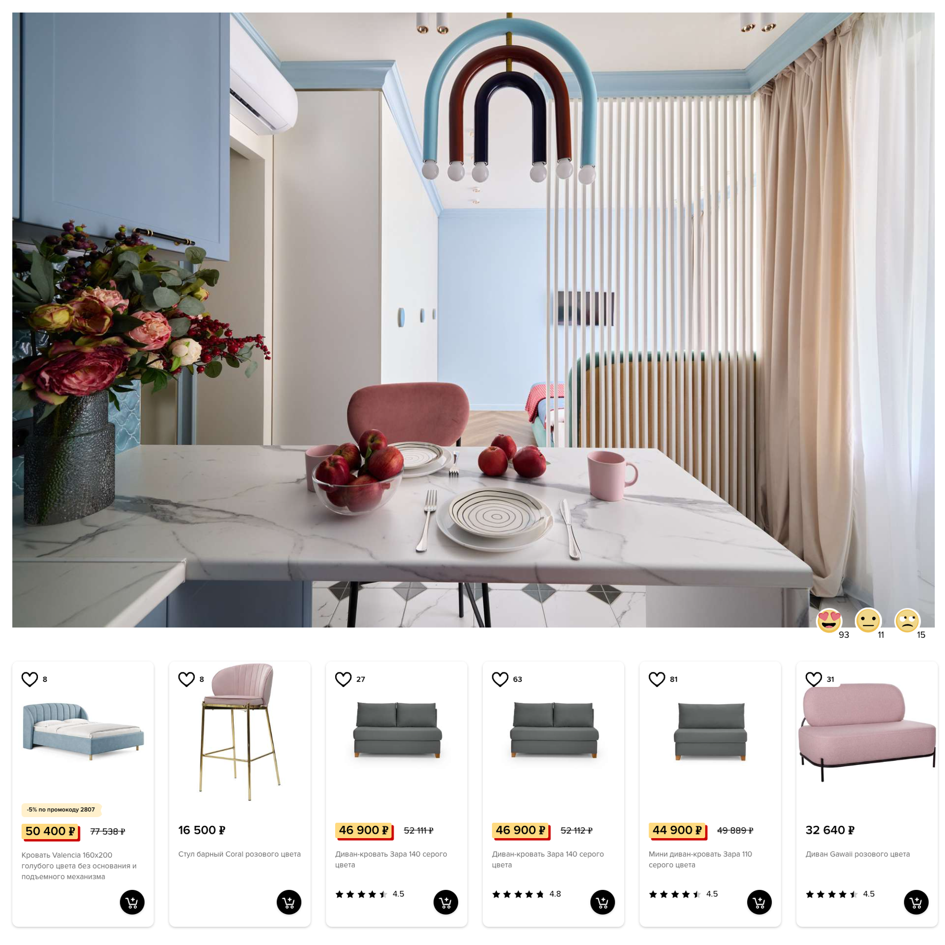 InMyRoom. Интерьерный фотограф и видеограф в Санкт-Петербурге и Москве