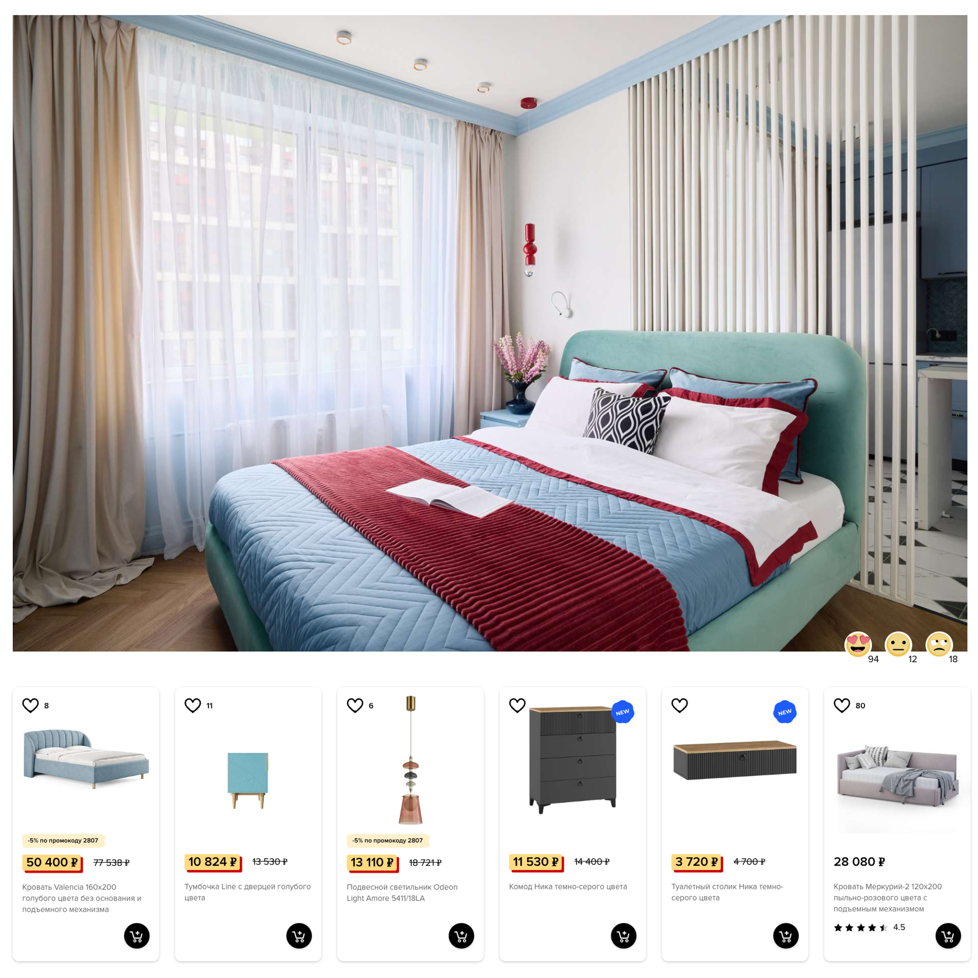 InMyRoom. Интерьерный фотограф и видеограф в Санкт-Петербурге и Москве