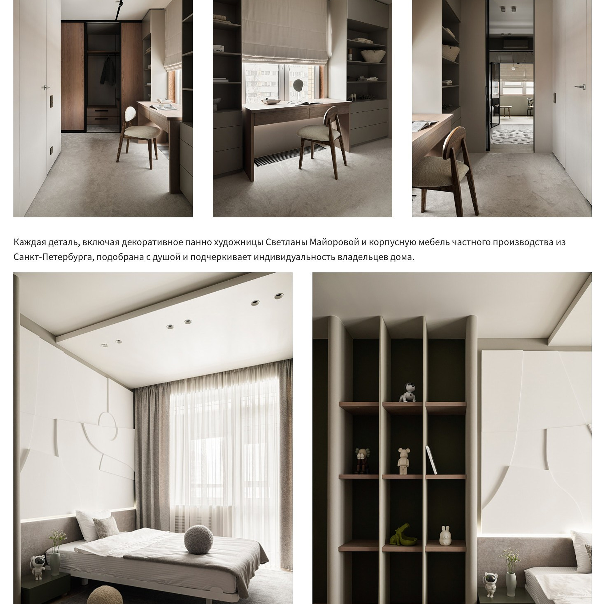 Публикация съемки в журнале. Интерьерный фотограф и видеограф в Санкт-Петербурге и Москве