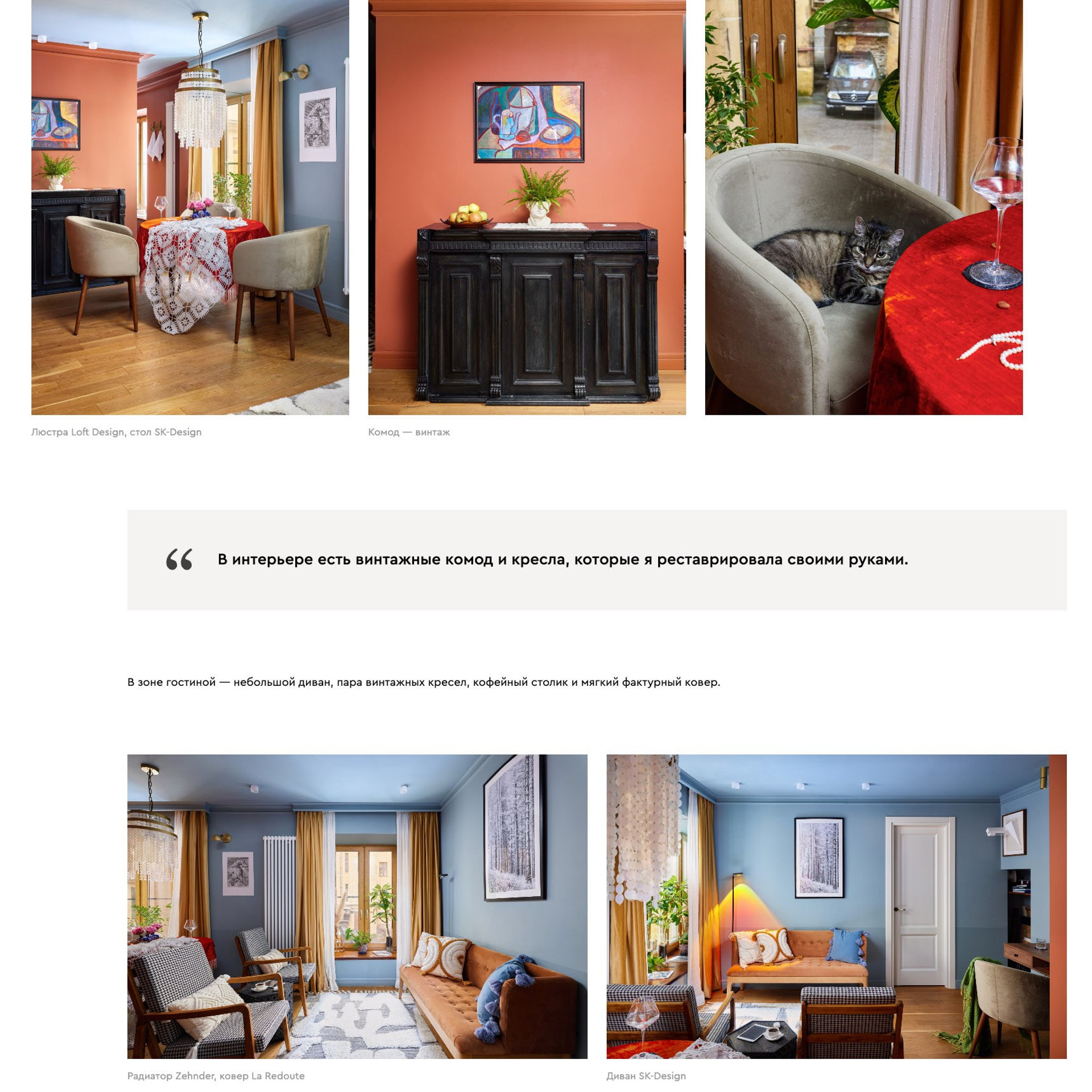 Divan.ru. Интерьерный фотограф и видеограф в Санкт-Петербурге и Москве