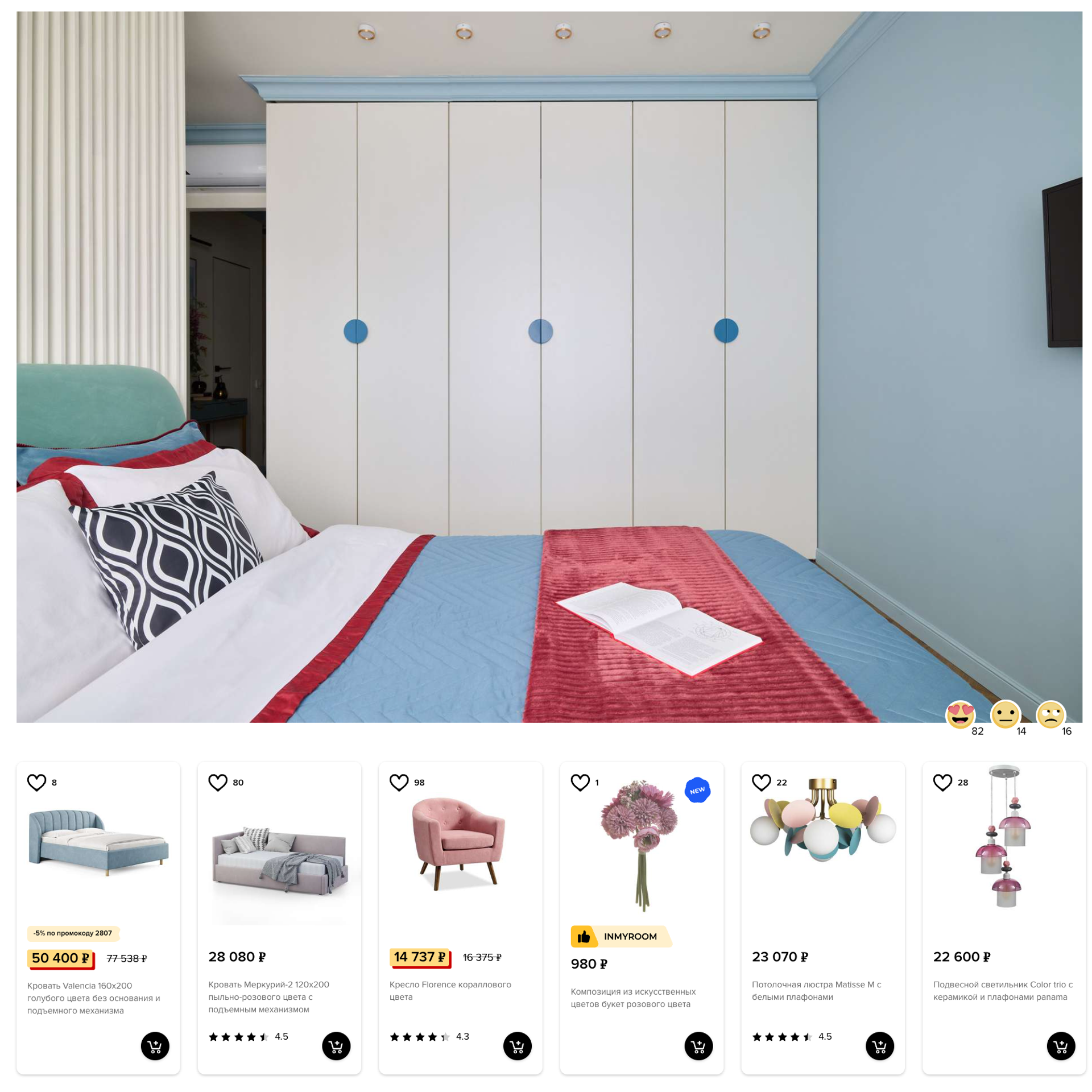 InMyRoom. Интерьерный фотограф и видеограф в Санкт-Петербурге и Москве