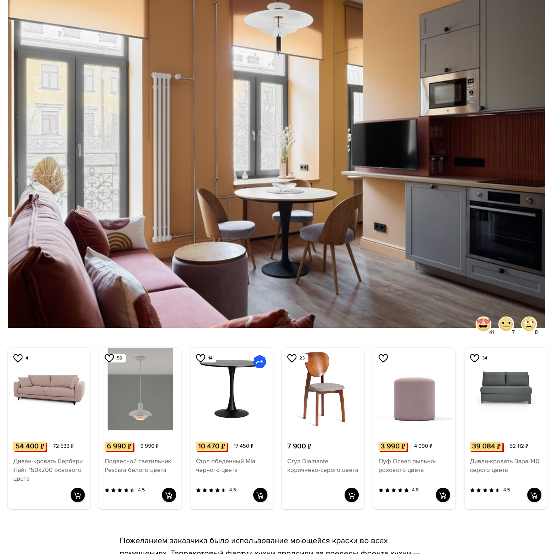 InMyRoom. Интерьерный фотограф и видеограф в Санкт-Петербурге и Москве