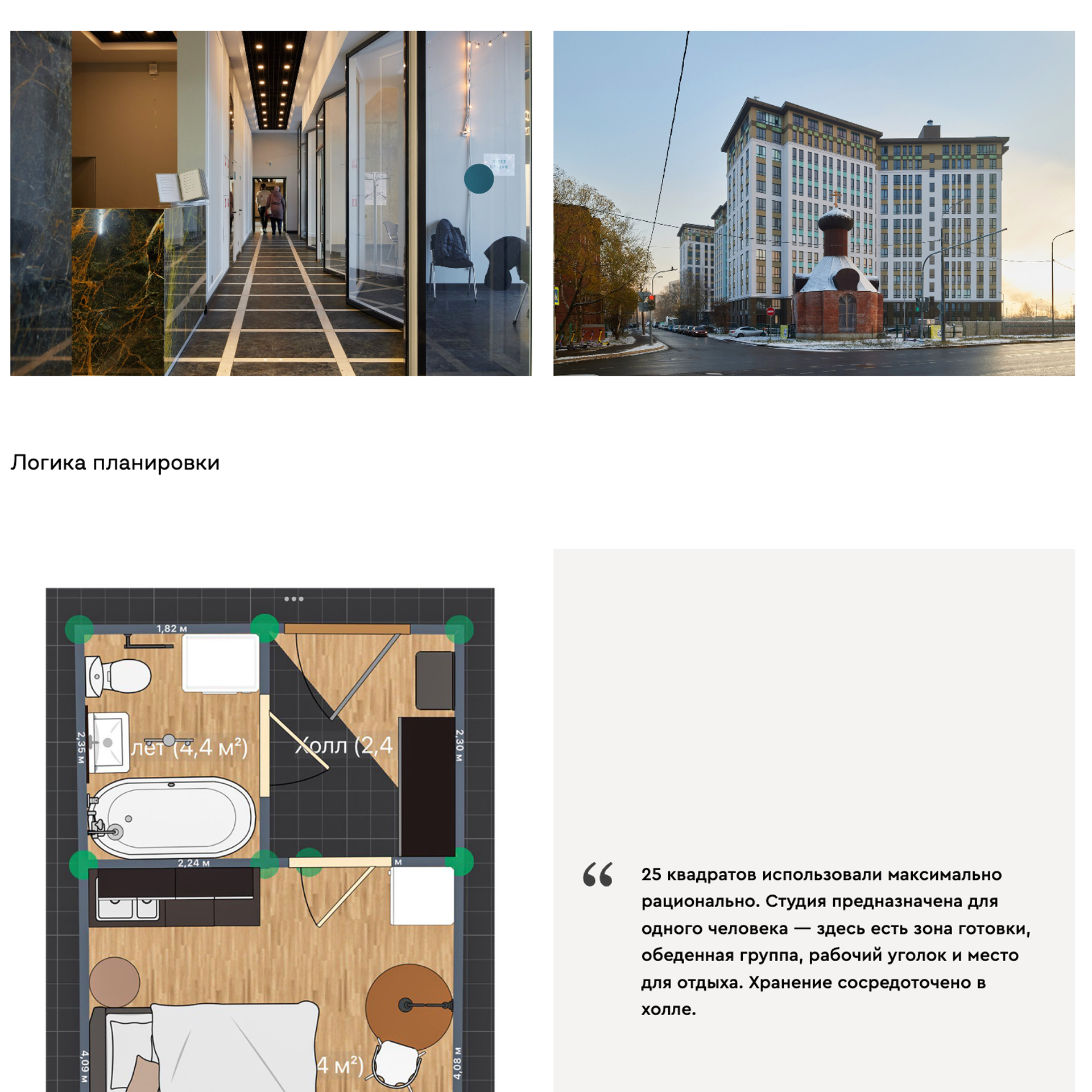 Divan.ru. Интерьерный фотограф и видеограф в Санкт-Петербурге и Москве