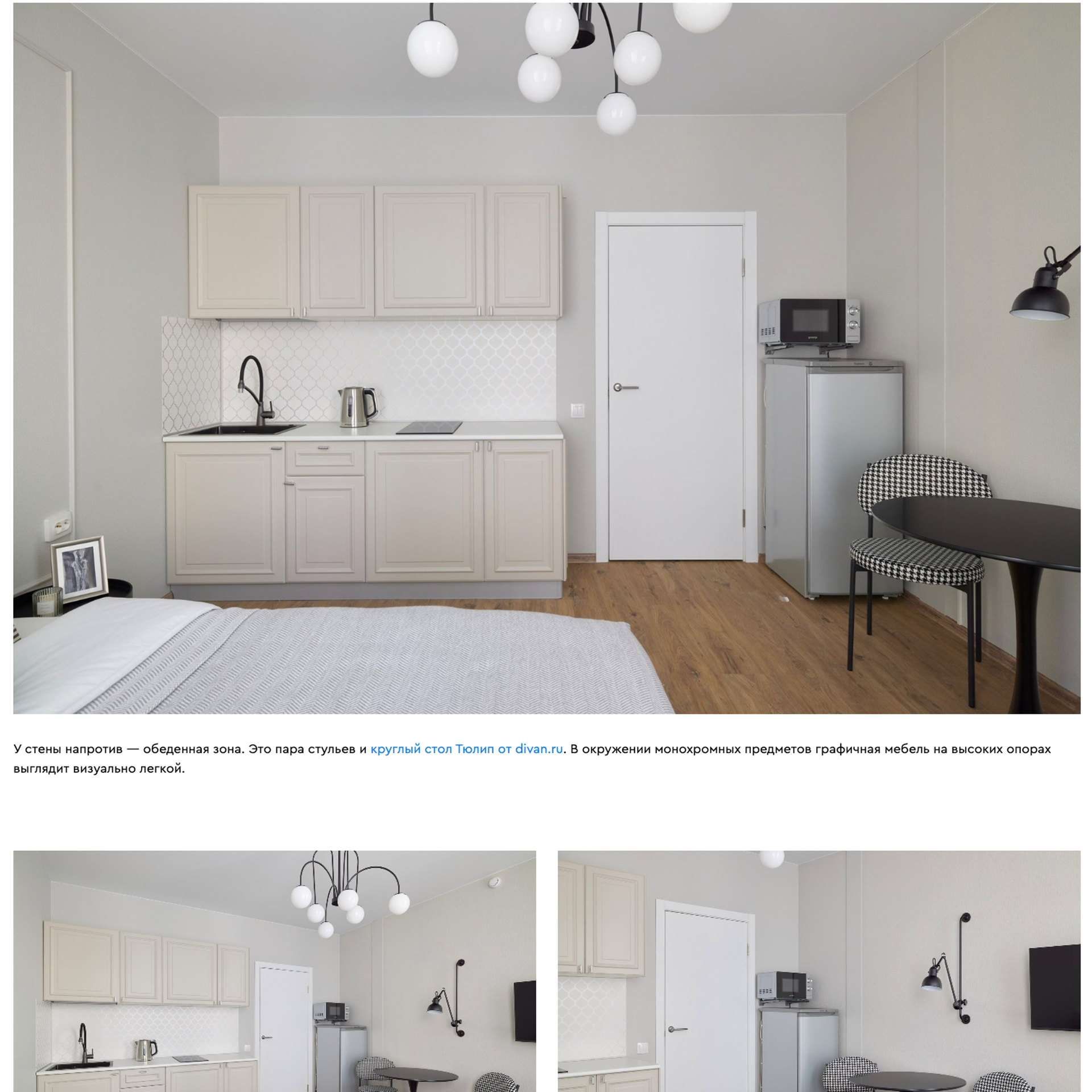 Divan.ru. Интерьерный фотограф и видеограф в Санкт-Петербурге и Москве