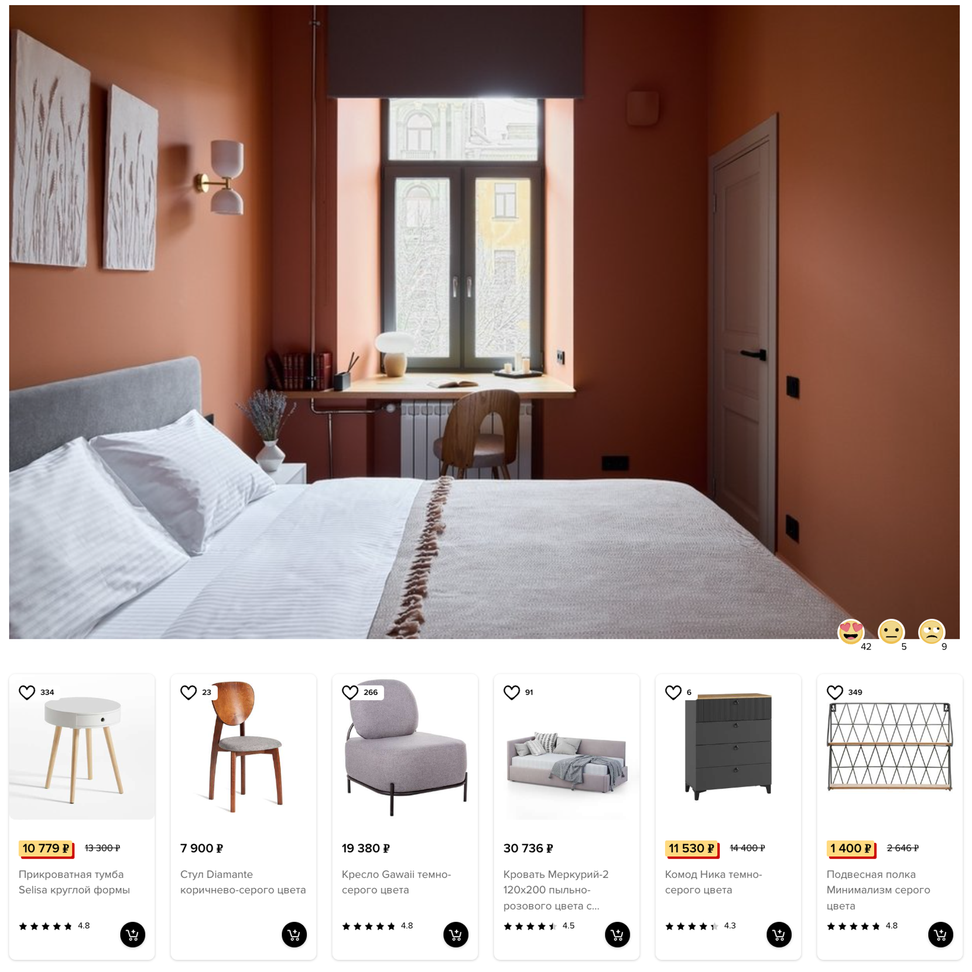 InMyRoom. Интерьерный фотограф и видеограф в Санкт-Петербурге и Москве