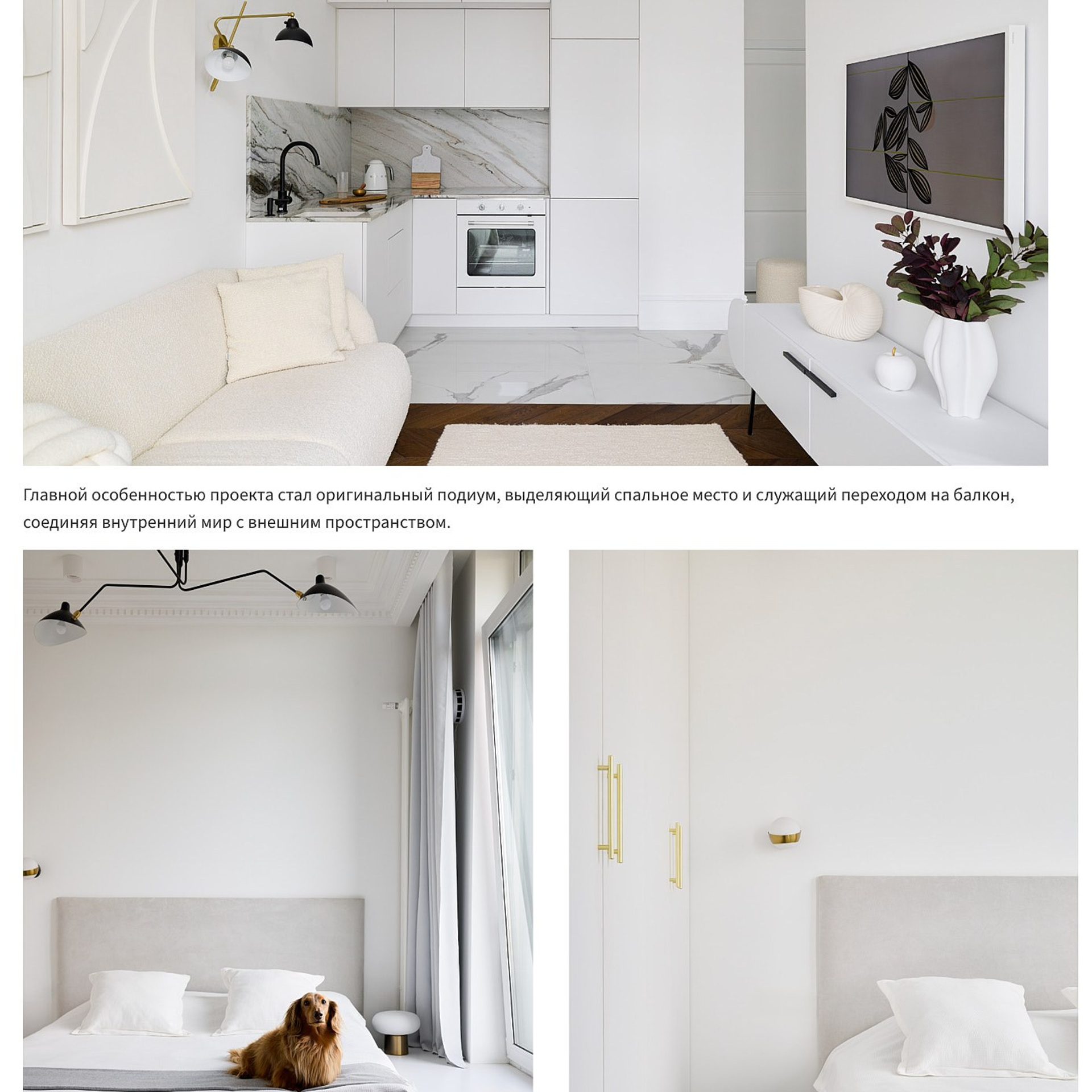 Публикация съемки в журнале. Интерьерный фотограф и видеограф в Санкт-Петербурге и Москве