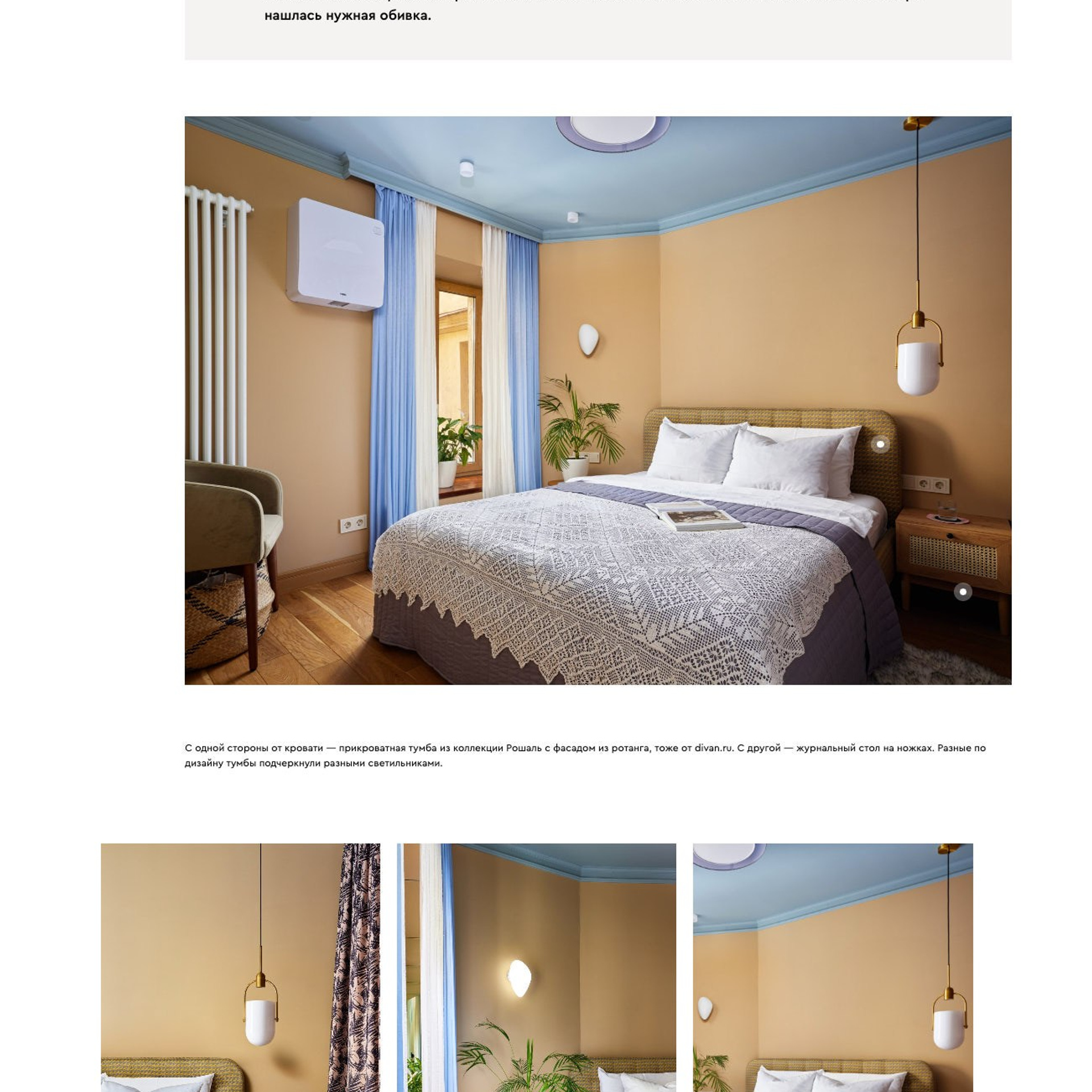 Divan.ru. Интерьерный фотограф и видеограф в Санкт-Петербурге и Москве