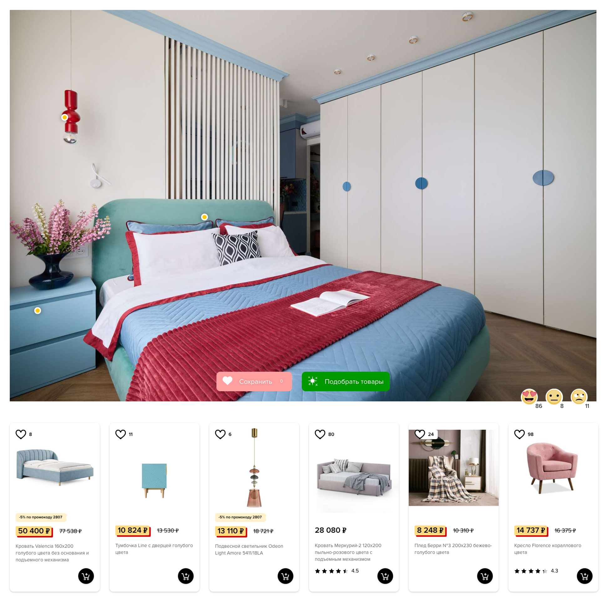 InMyRoom. Интерьерный фотограф и видеограф в Санкт-Петербурге и Москве