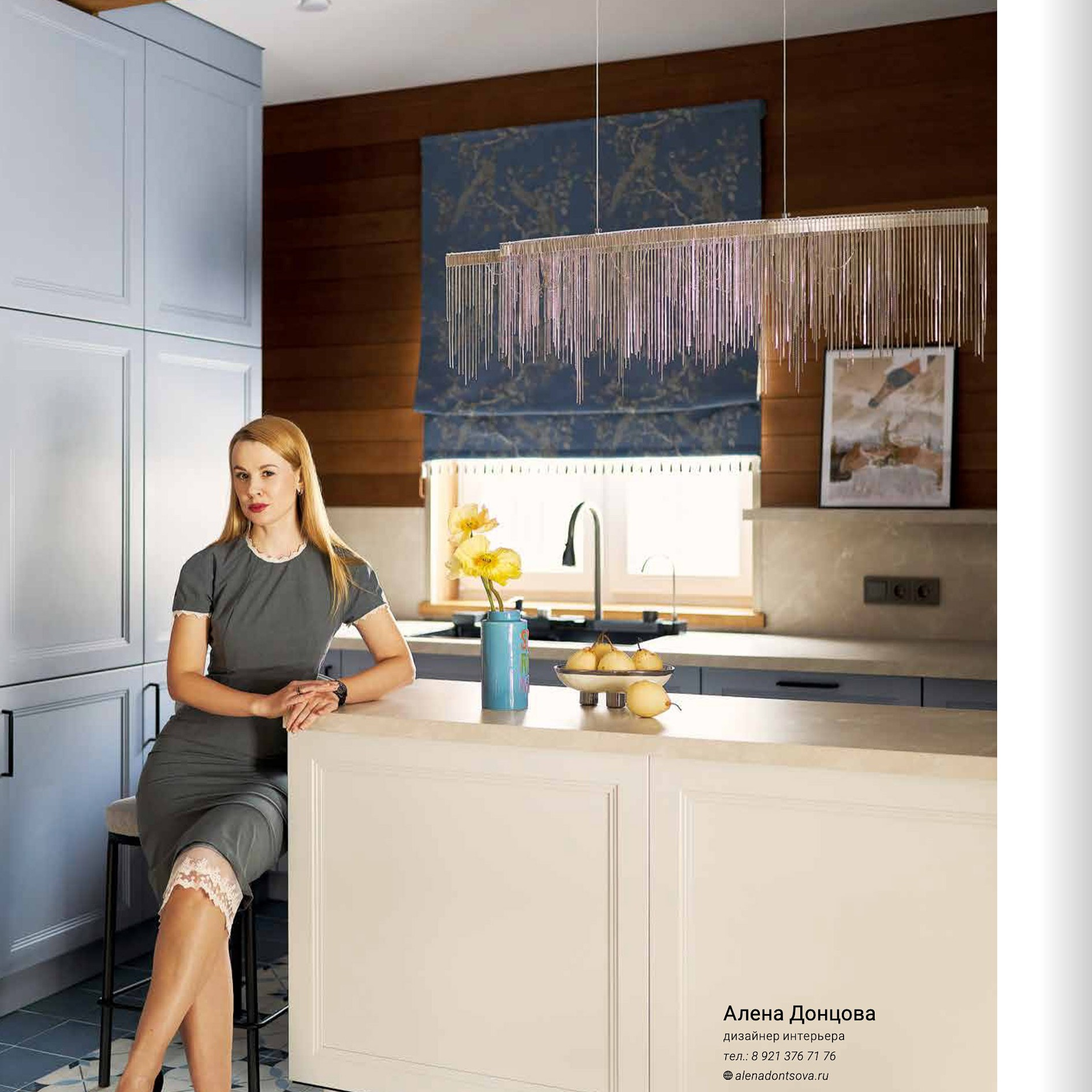 публикация в журнале Hi home