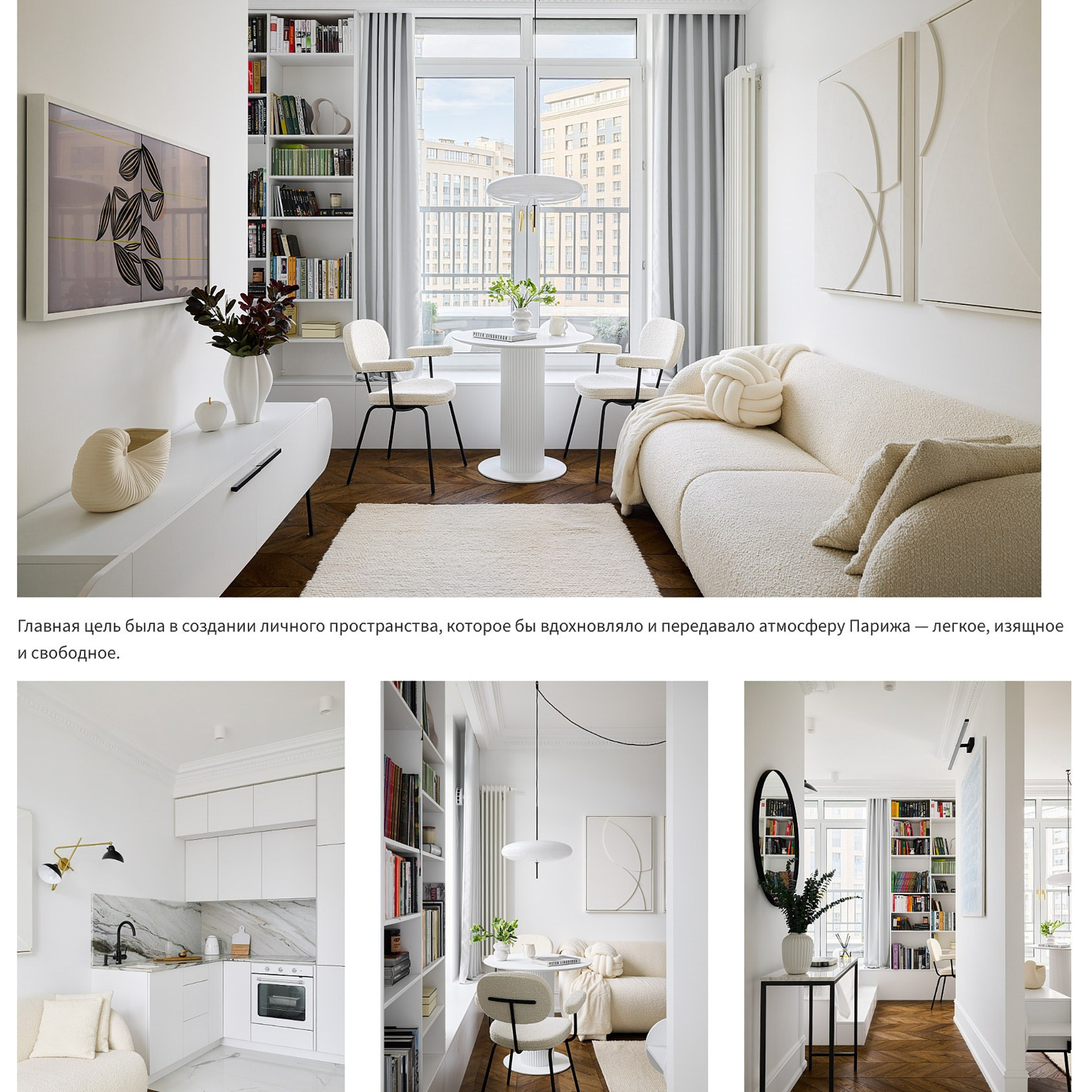 Публикация съемки в журнале. Интерьерный фотограф и видеограф в Санкт-Петербурге и Москве