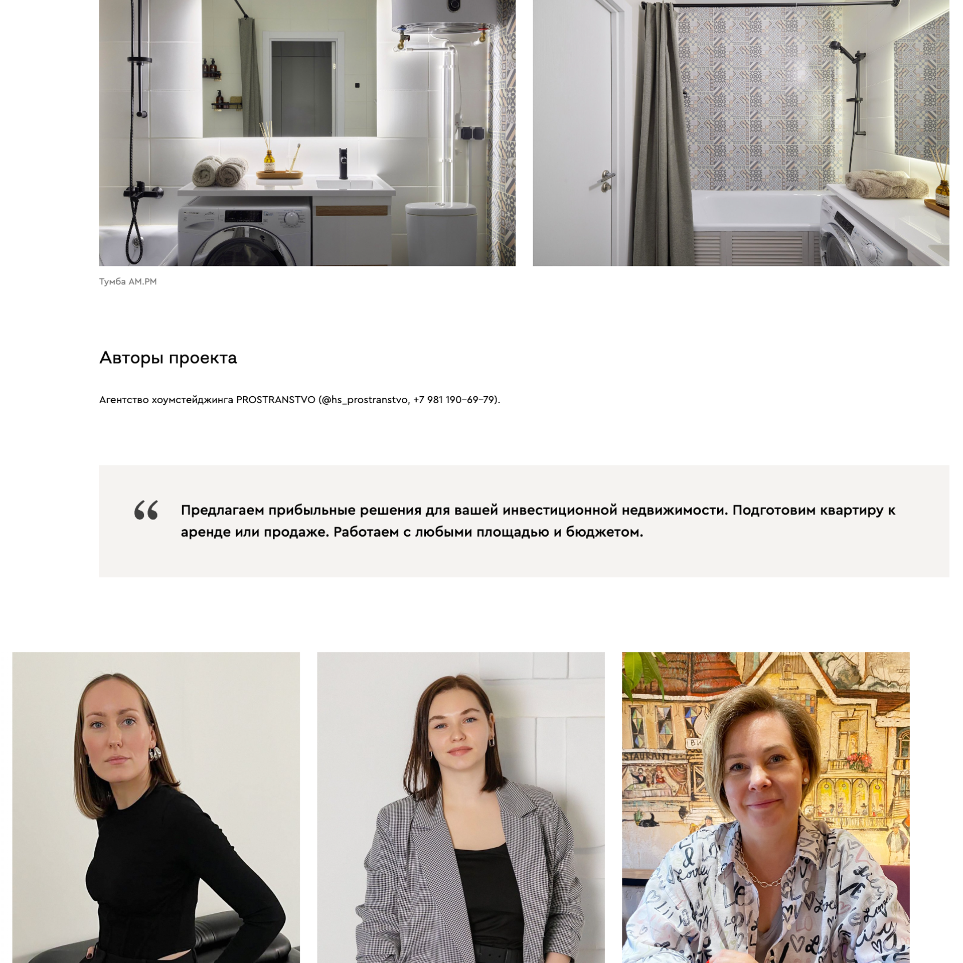 Divan.ru. Интерьерный фотограф и видеограф в Санкт-Петербурге и Москве