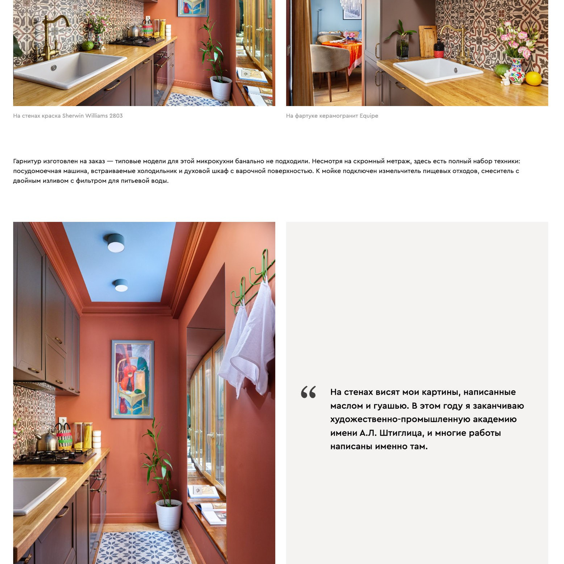 Divan.ru. Интерьерный фотограф и видеограф в Санкт-Петербурге и Москве