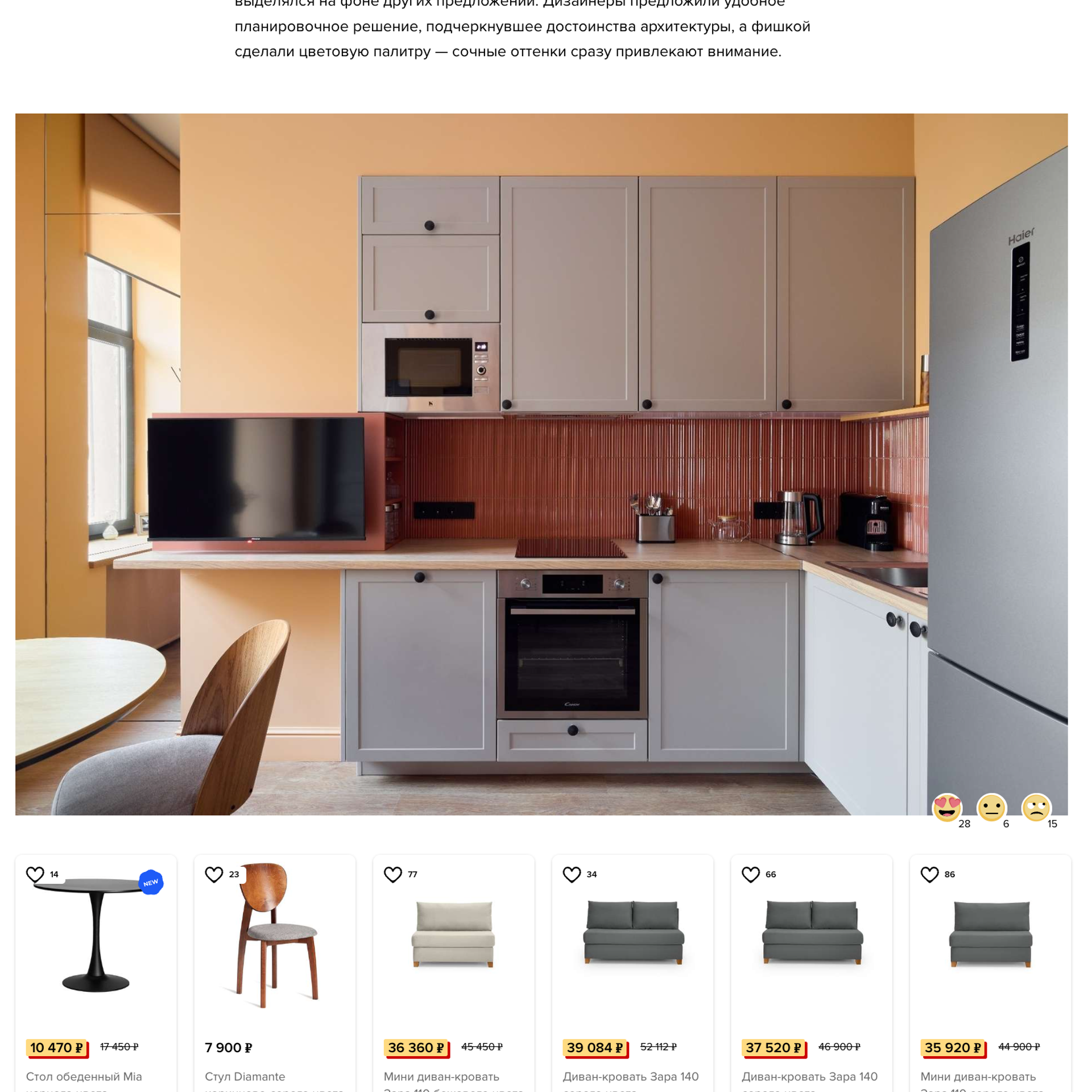 InMyRoom. Интерьерный фотограф и видеограф в Санкт-Петербурге и Москве