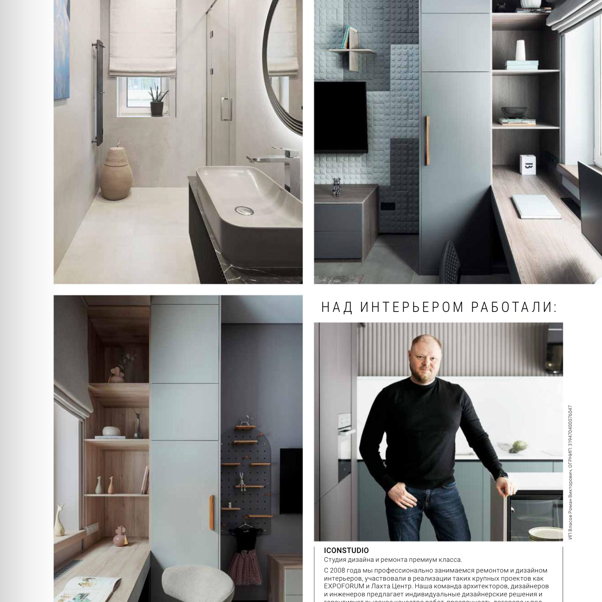 Hi Home июнь 2025 г. Интерьерный фотограф и видеограф в Санкт-Петербурге и Москве