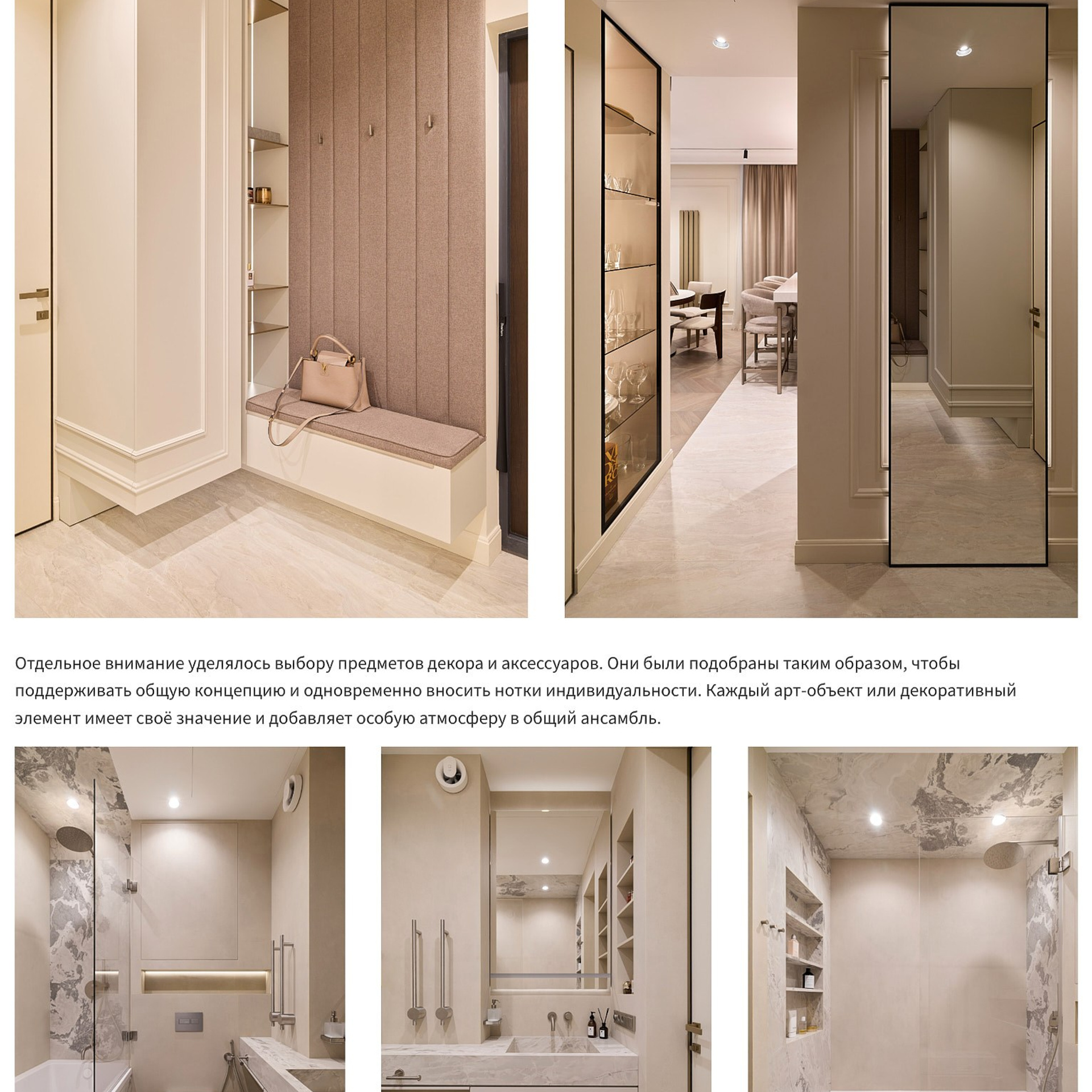 интерьерный фотограф