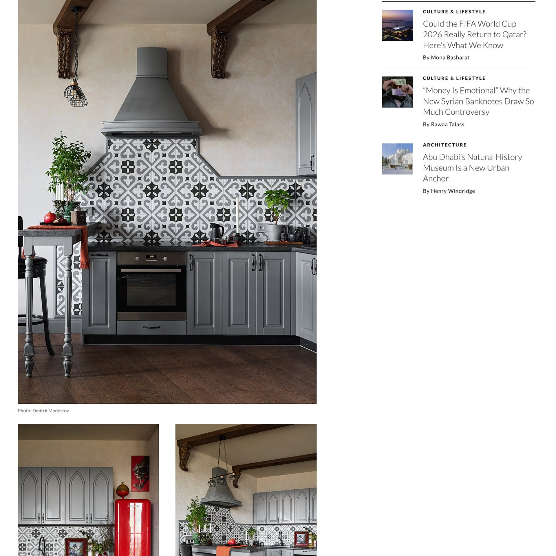 Publication in Architectural Digest AD Middle East