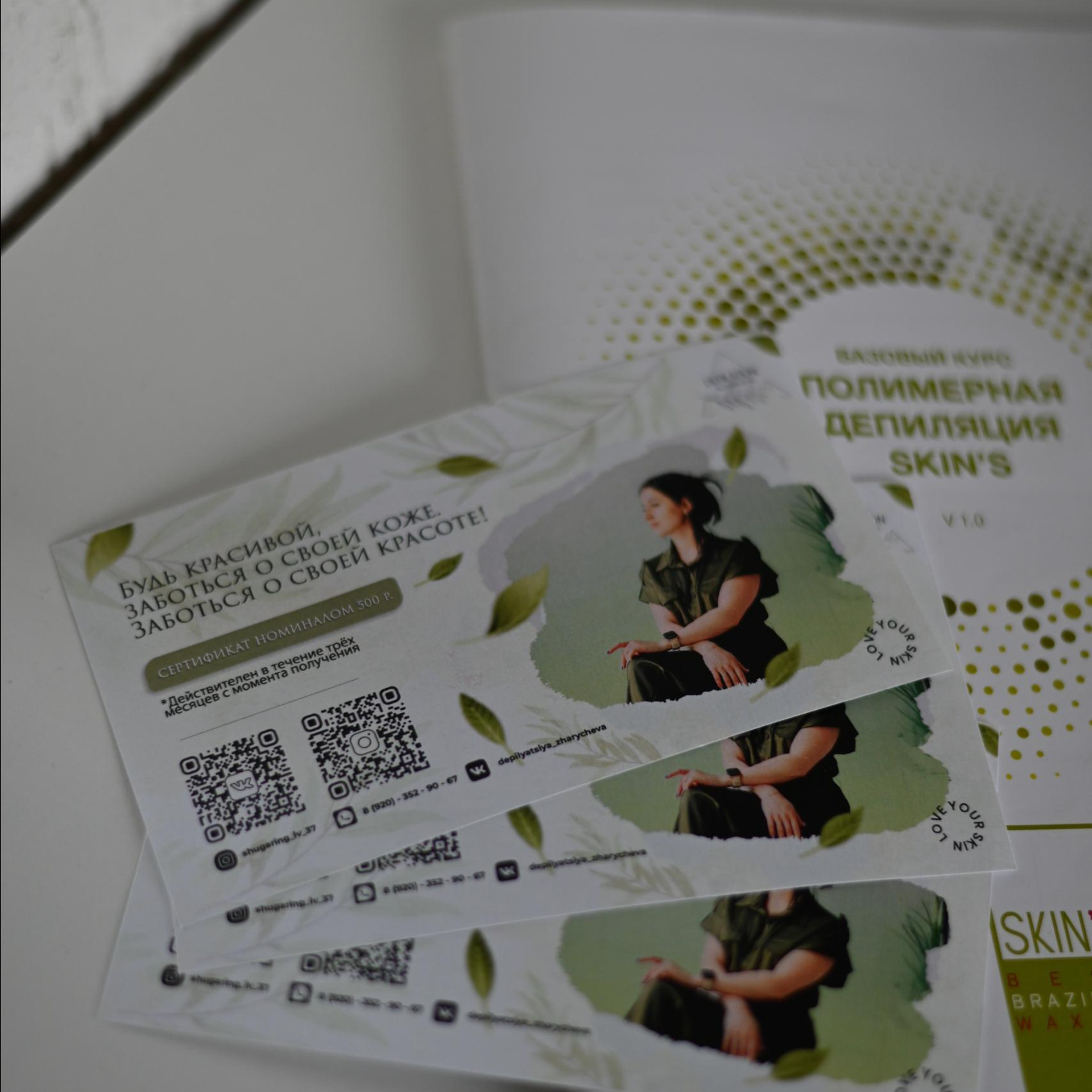 Отзывы. Контент фотограф в г. Иваново Канаева Любовь