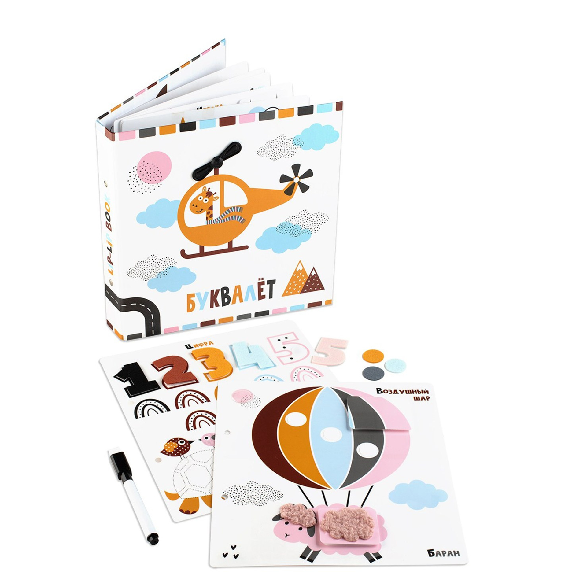 Развивающие книги