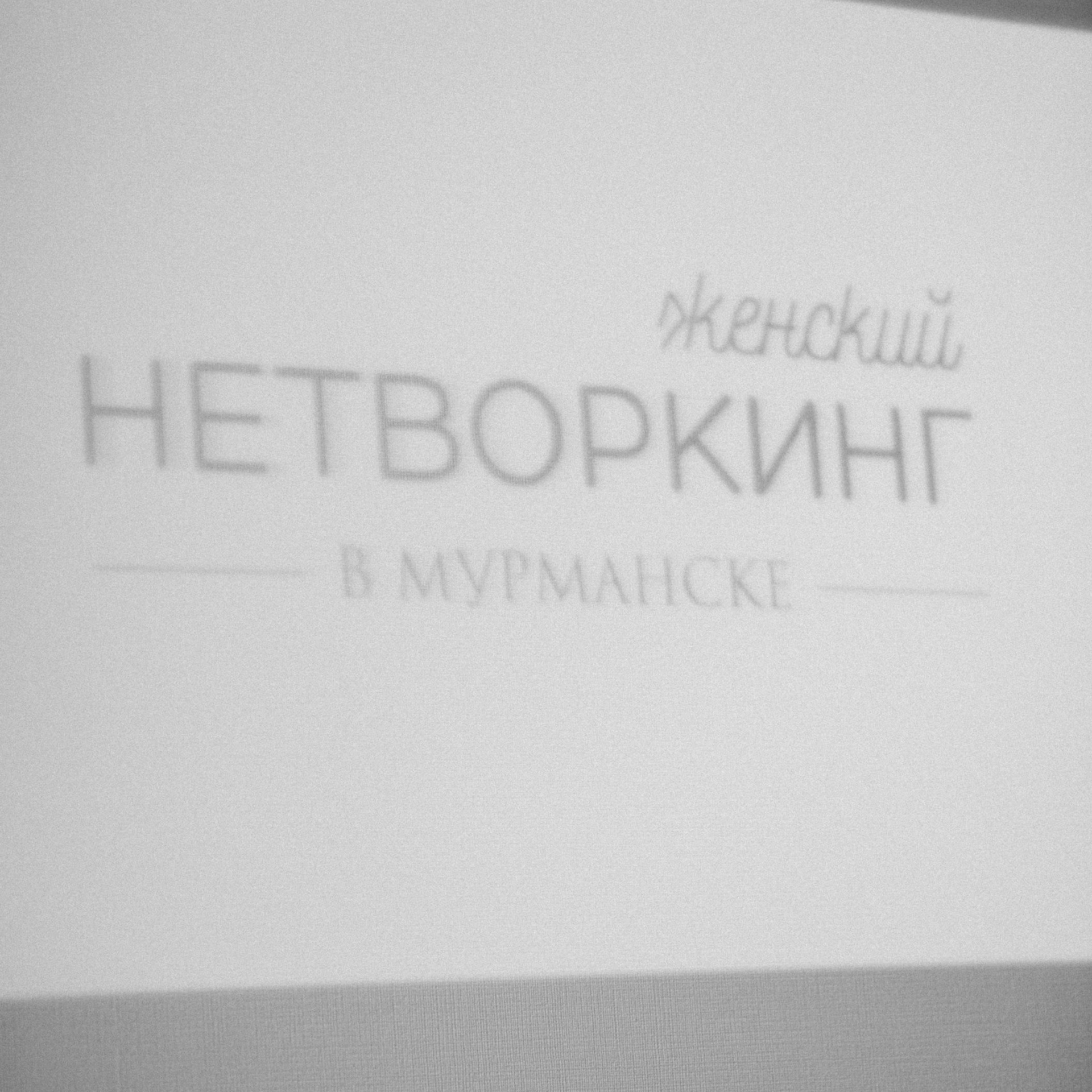 Отзывы. Обо мне