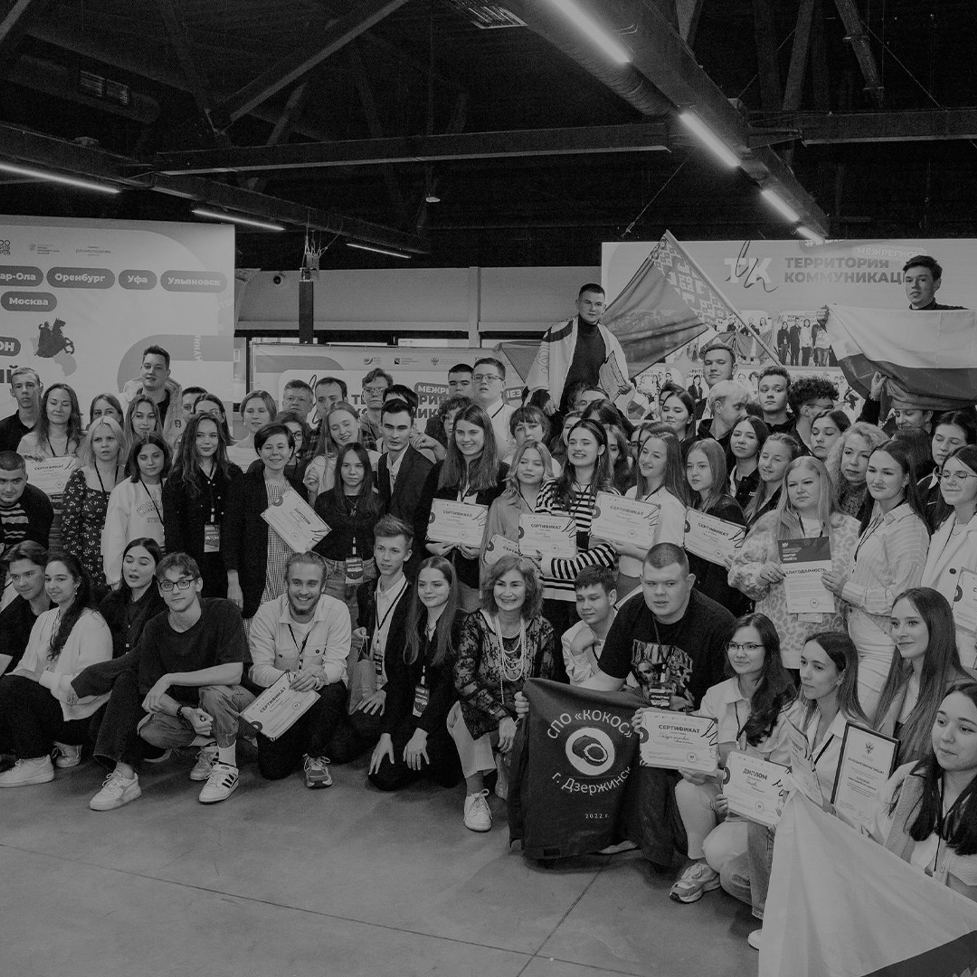 Закрытие программы — Вектор Полета