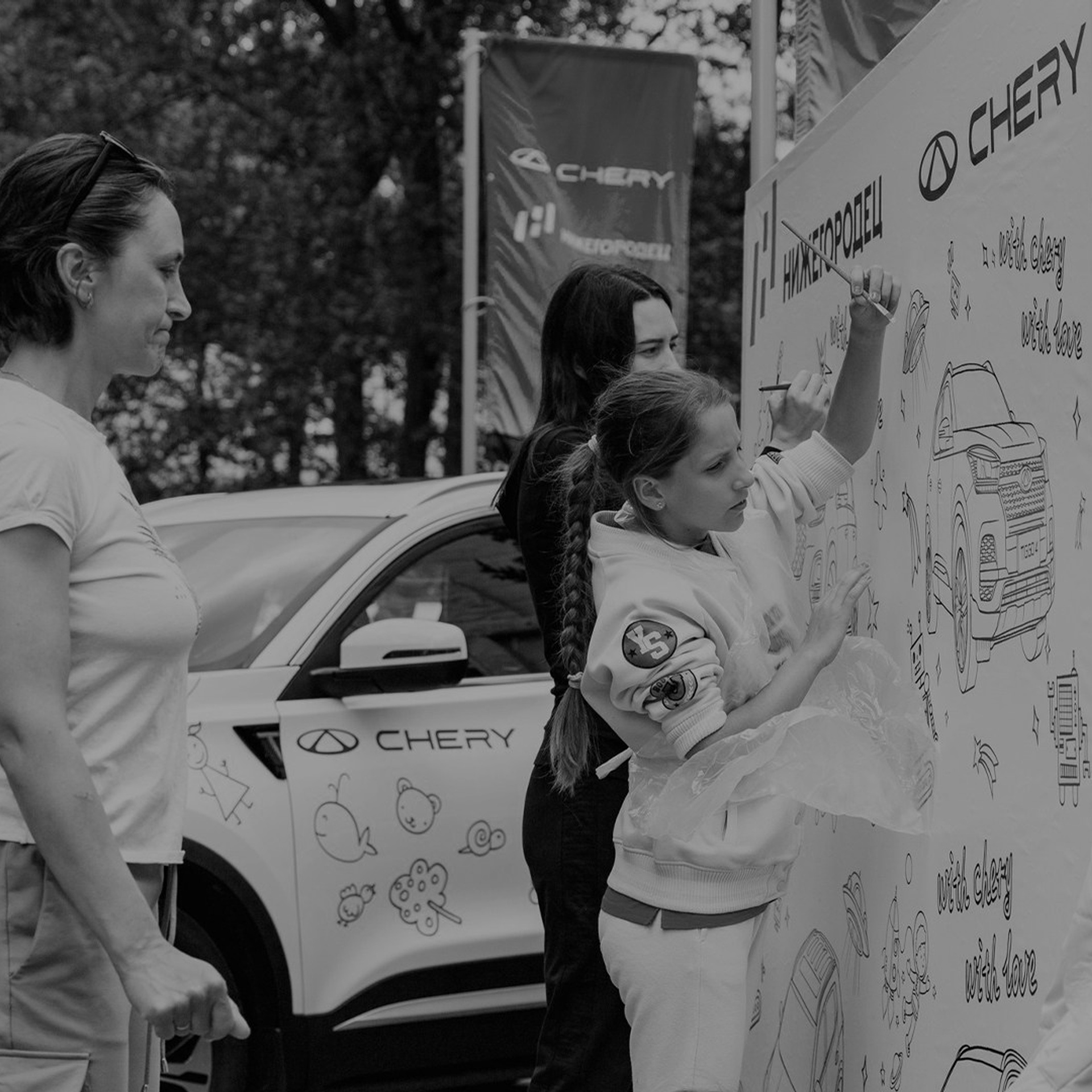 Семейный выходные с Cherry