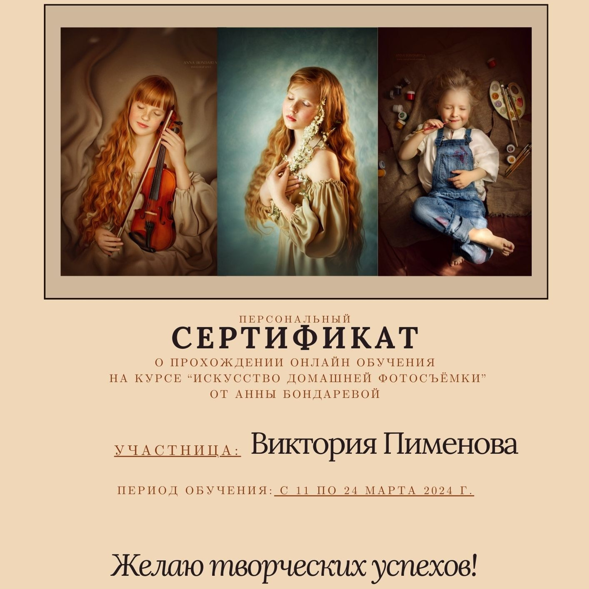 Отзывы. Главная