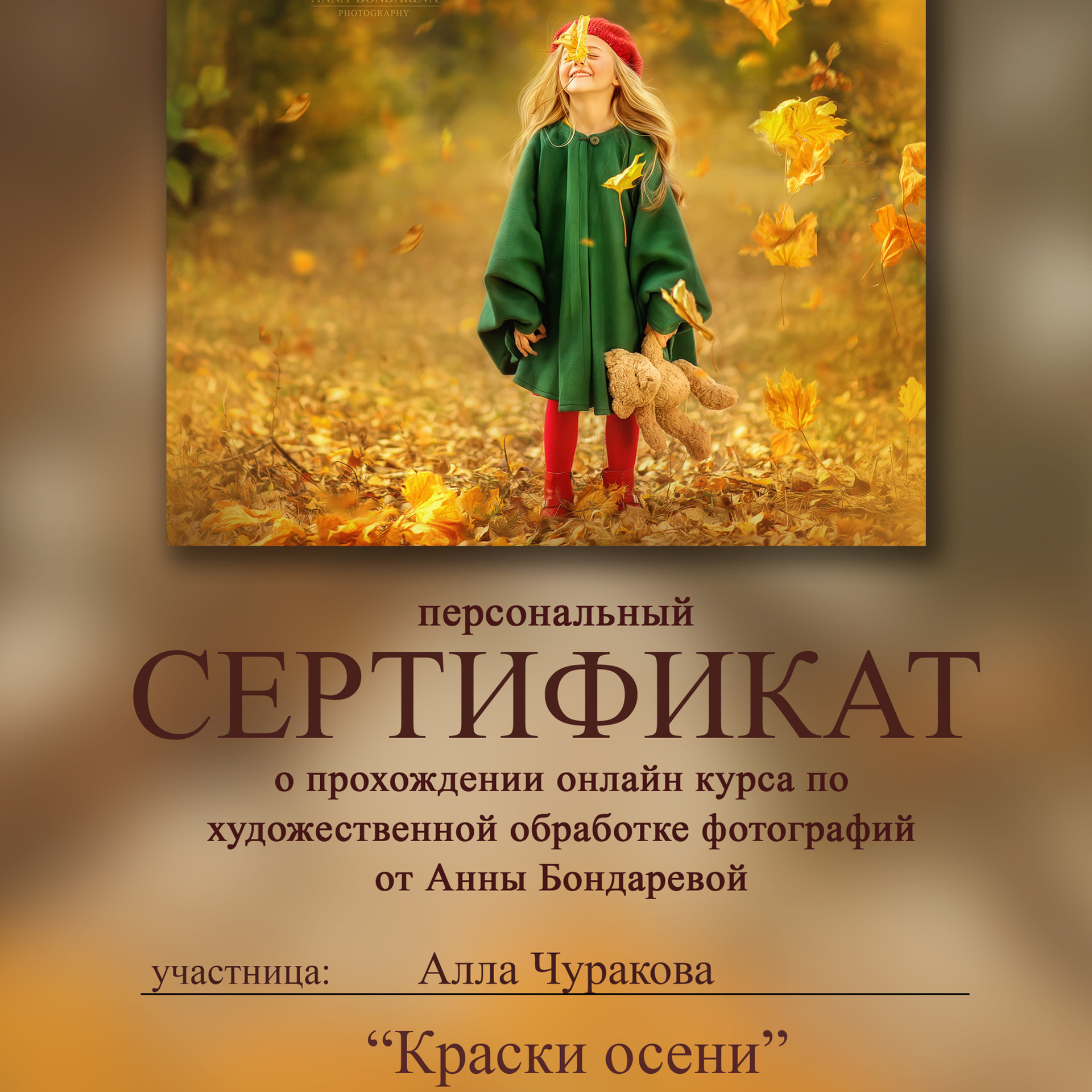 Отзывы. Главная