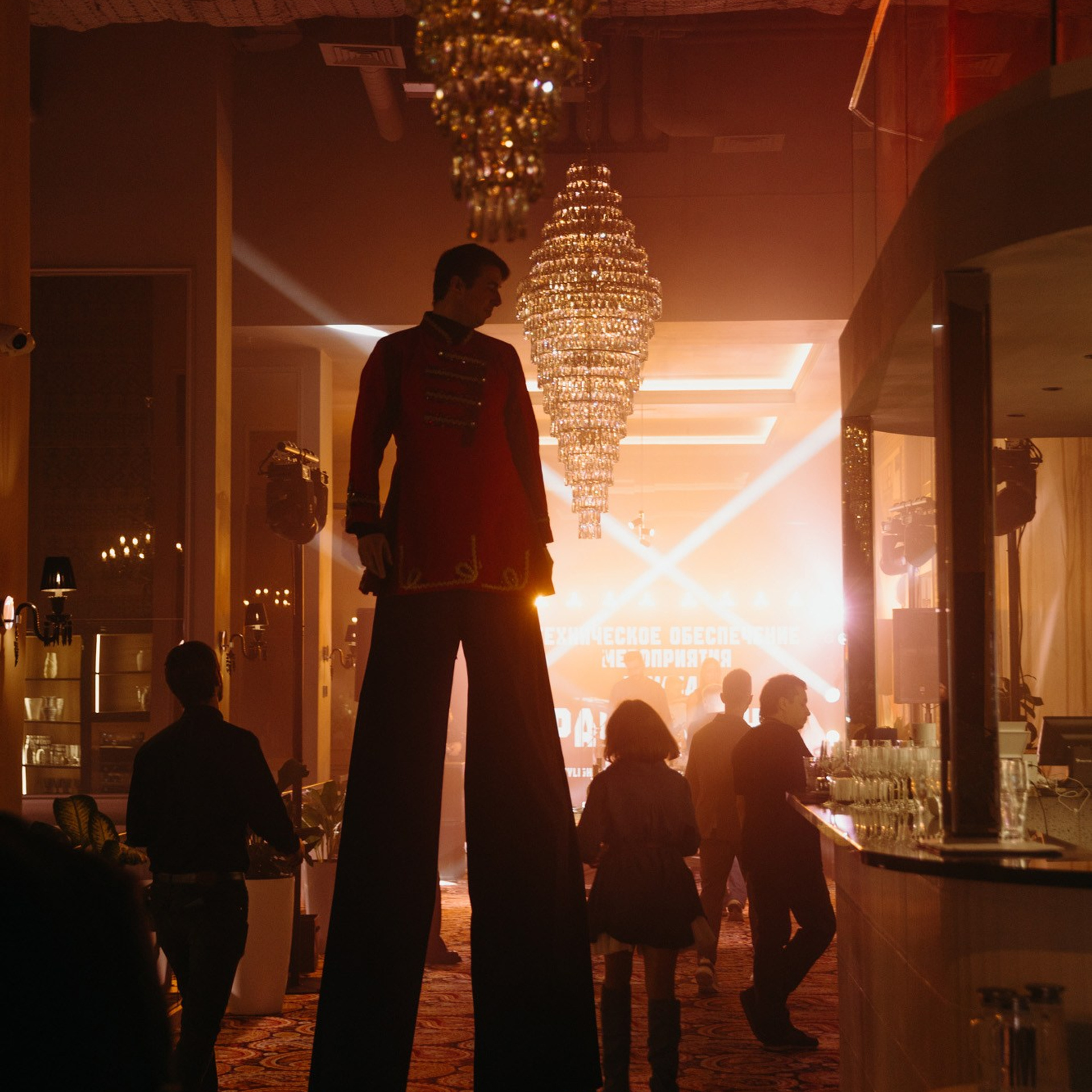 Вечеринка Алхимия