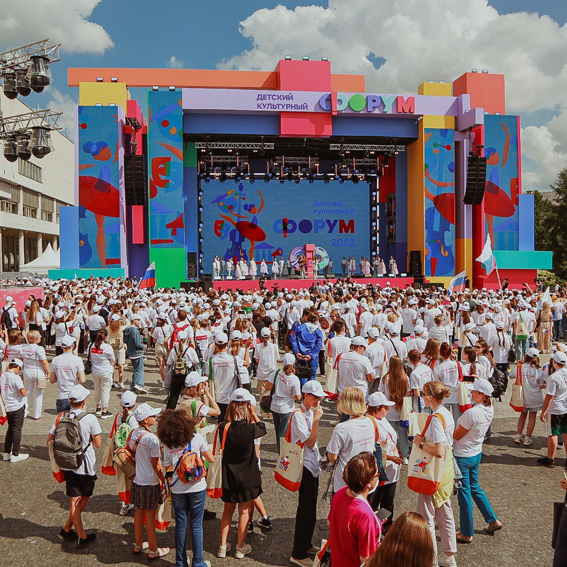 Детский Культурный Форум