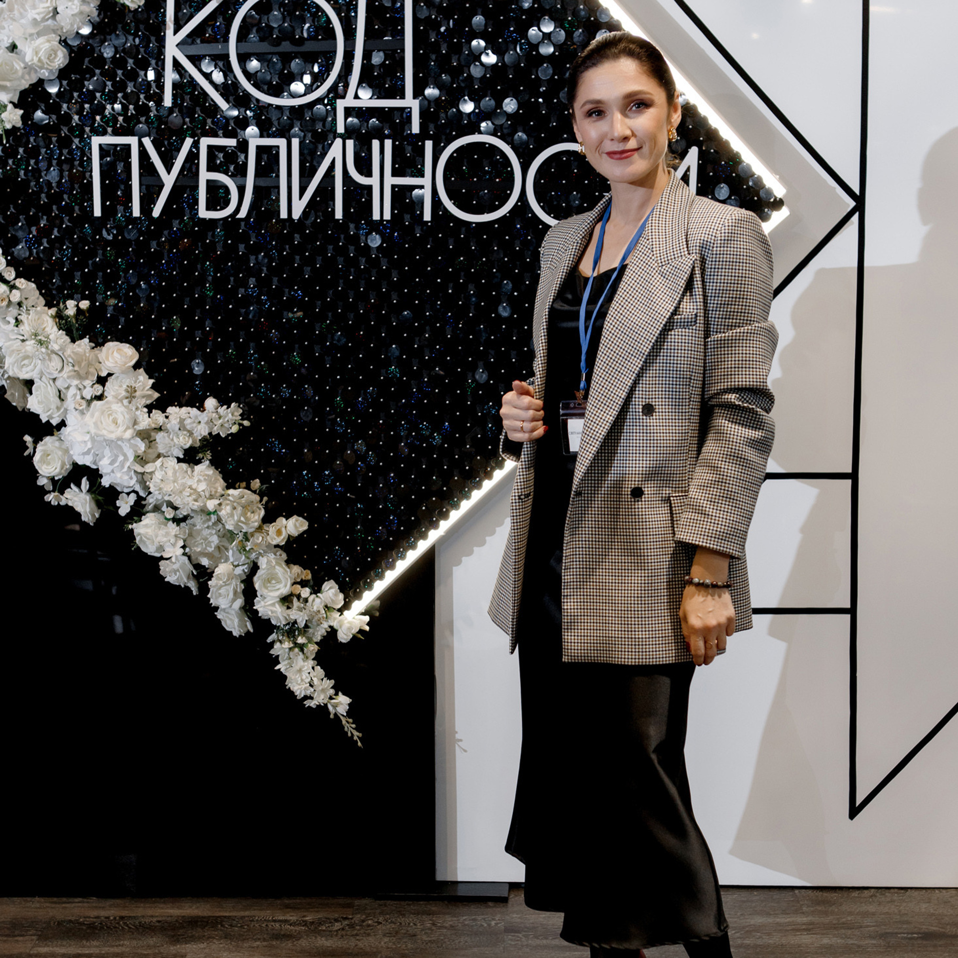 Отзывы. Фотограф Артем Утешев