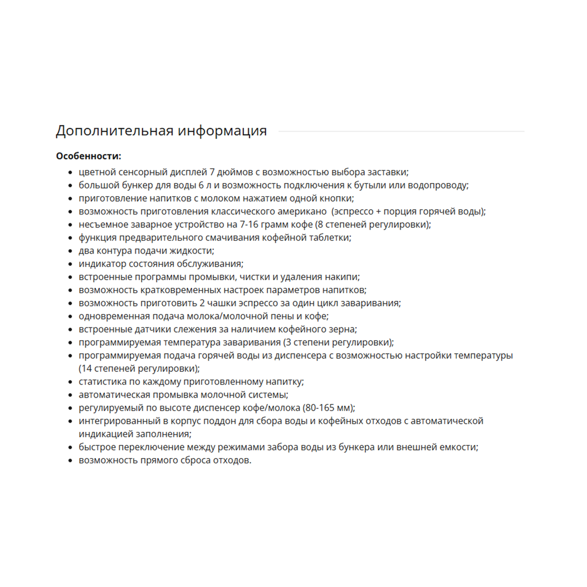 Кофемашина Kaffit K96L