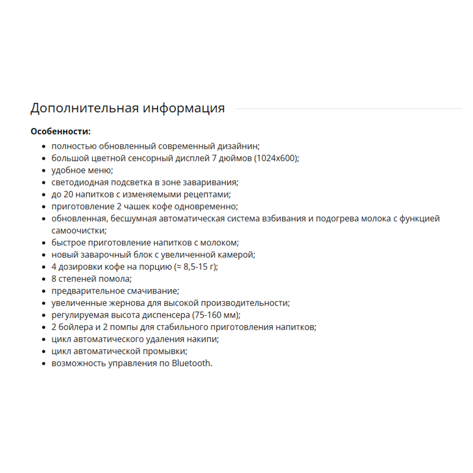 Кофемашина Saeco Magic M1