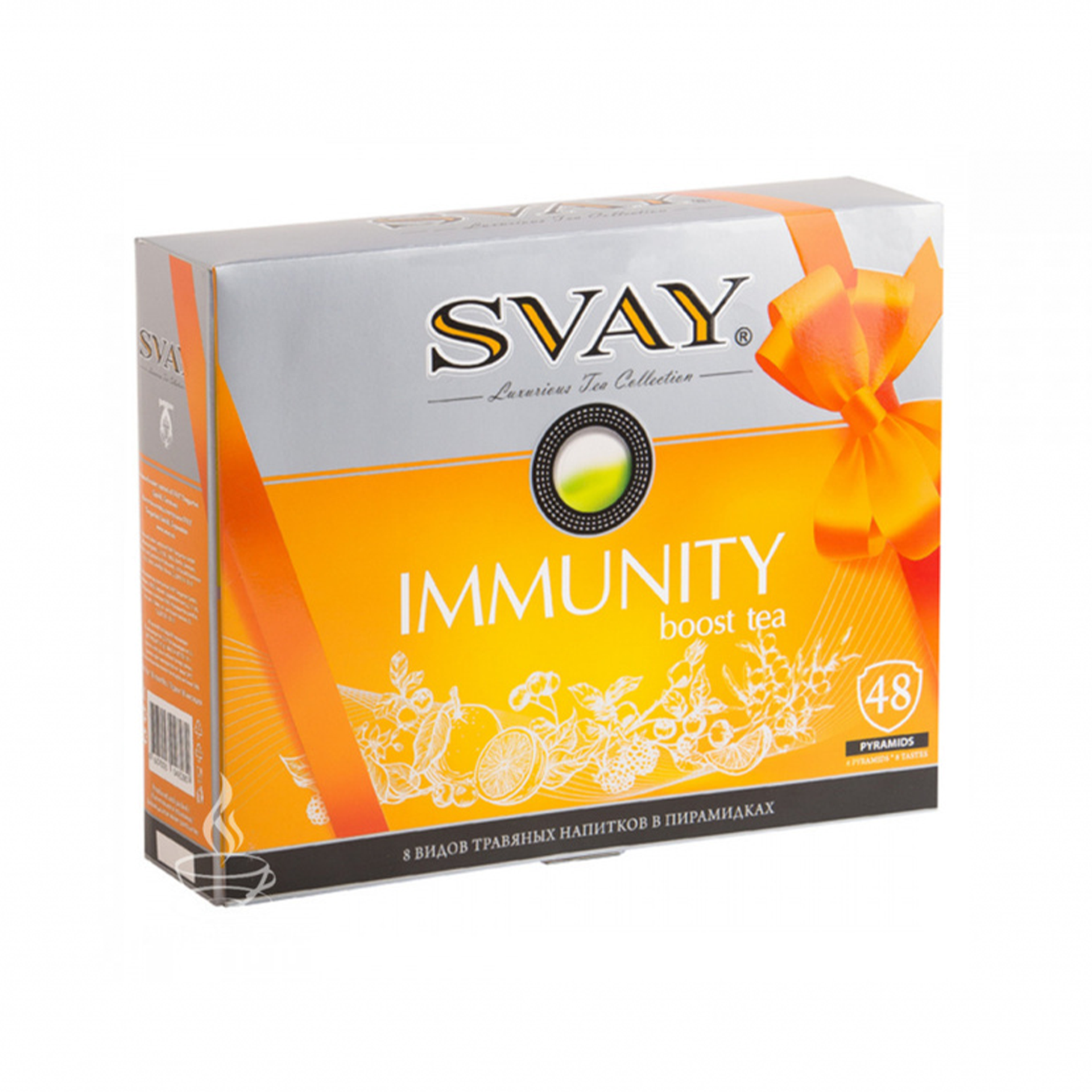 SVAY Immunity Boost