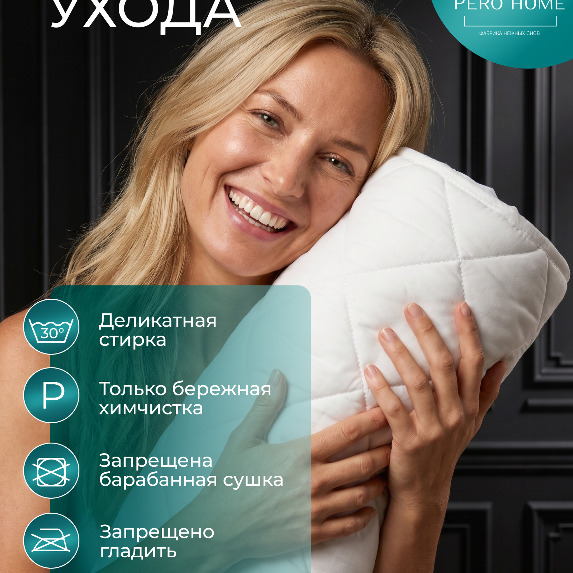 Инфографика для маркетплейсов. Нейрофотосессиии товарные, ретушь, встройка в стилистику бренда. Продающая инфографика для маркетплейсов | AI‑дизайнер | г. Волгоград | Услуги по всей России удаленно