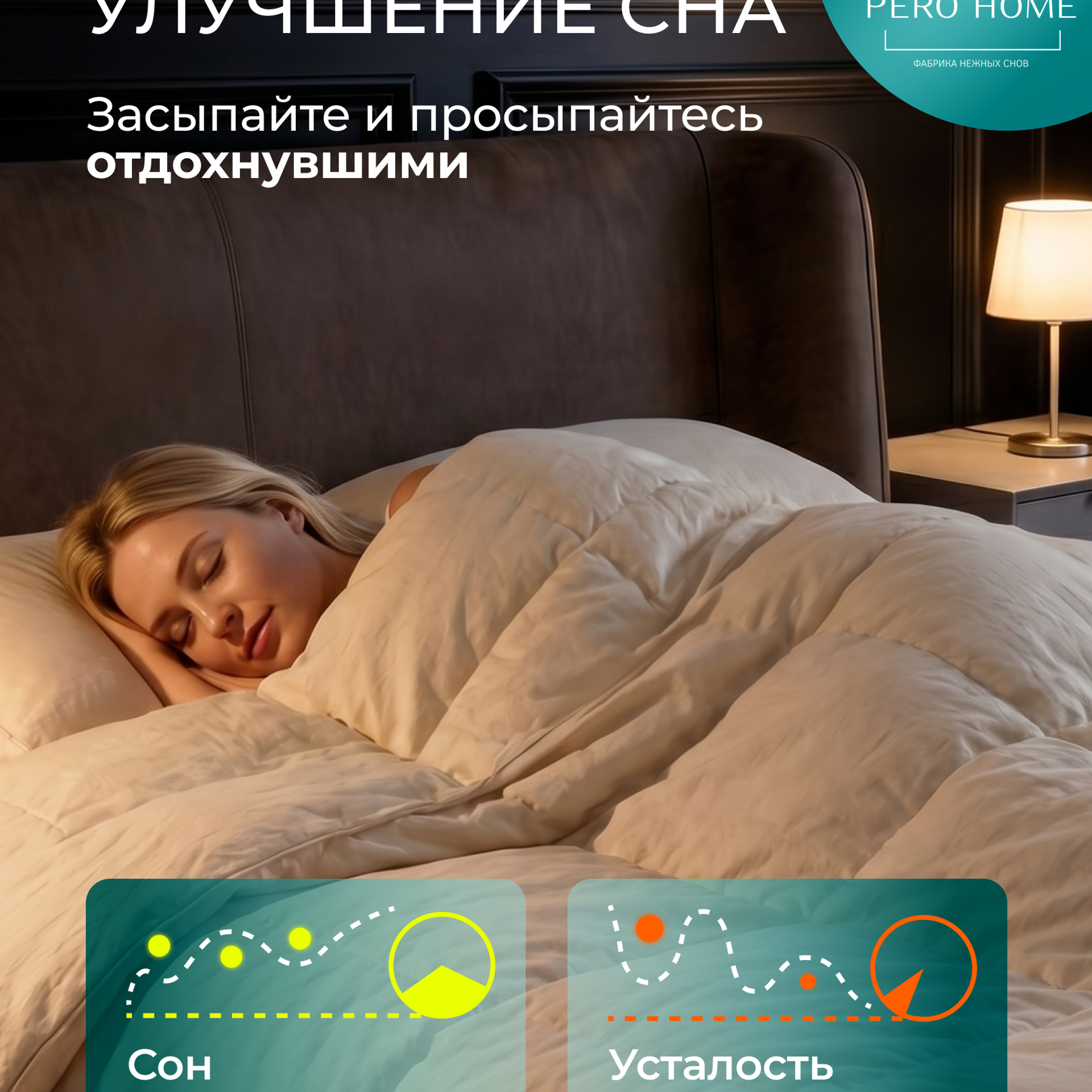 Инфографика для маркетплейсов. Нейрофотосессиии товарные, ретушь, встройка в стилистику бренда. Продающая инфографика для маркетплейсов | AI‑дизайнер | г. Волгоград | Услуги по всей России удаленно