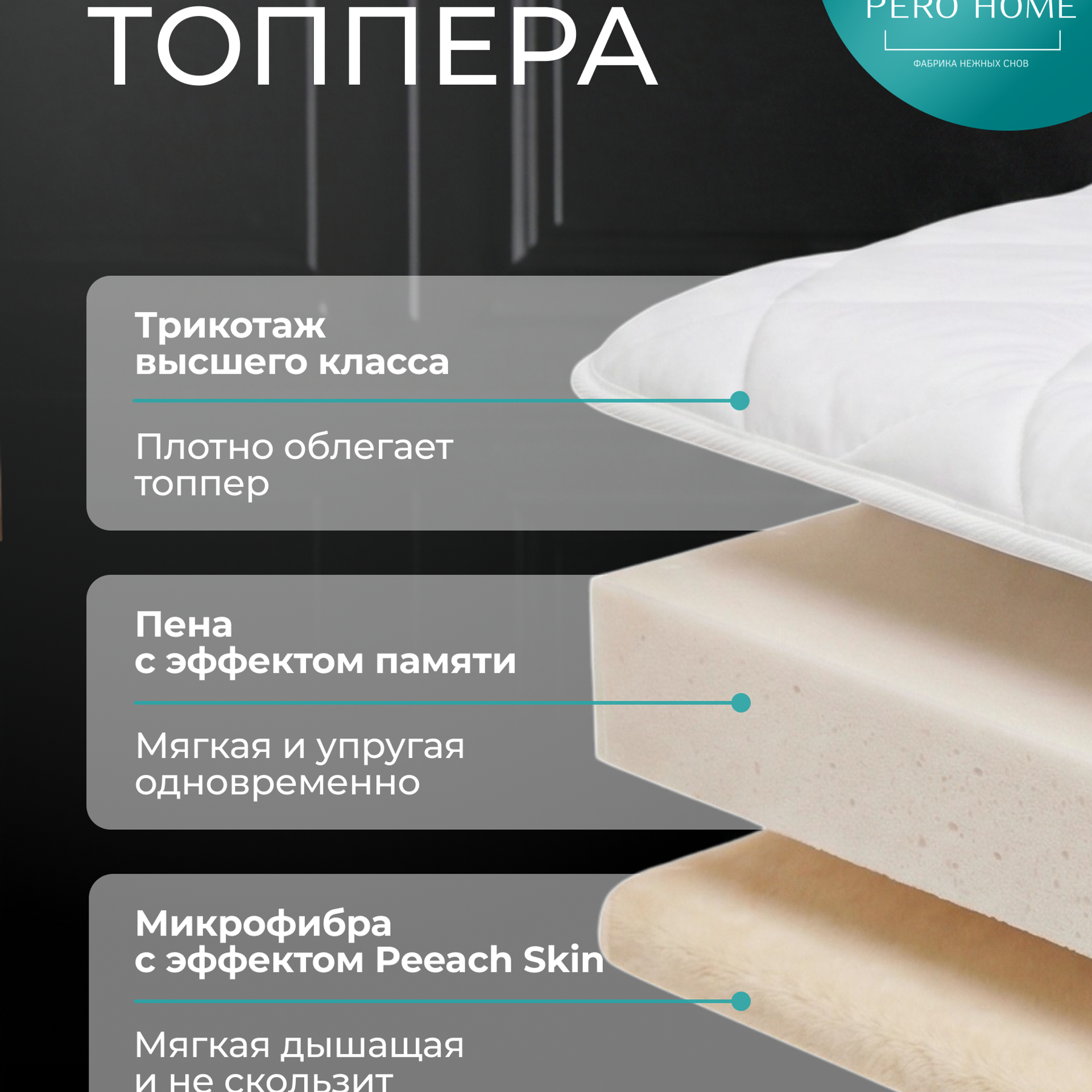 Инфографика для маркетплейсов. Нейрофотосессиии товарные, ретушь, встройка в стилистику бренда. Продающая инфографика для маркетплейсов | AI‑дизайнер | г. Волгоград | Услуги по всей России удаленно