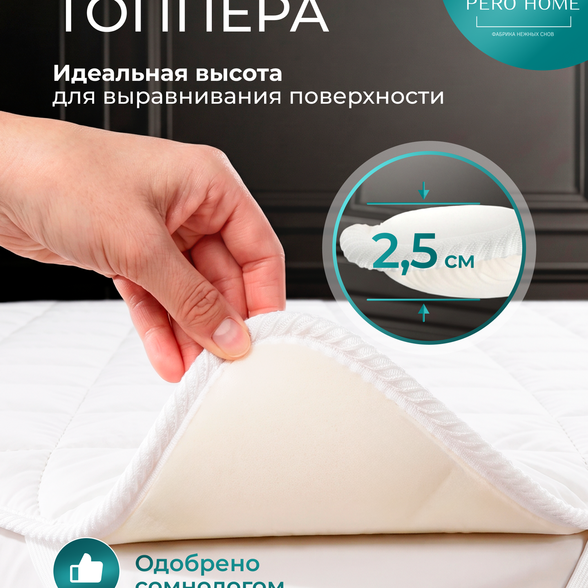 Инфографика для маркетплейсов. Нейрофотосессиии товарные, ретушь, встройка в стилистику бренда. Продающая инфографика для маркетплейсов | AI‑дизайнер | г. Волгоград | Услуги по всей России удаленно