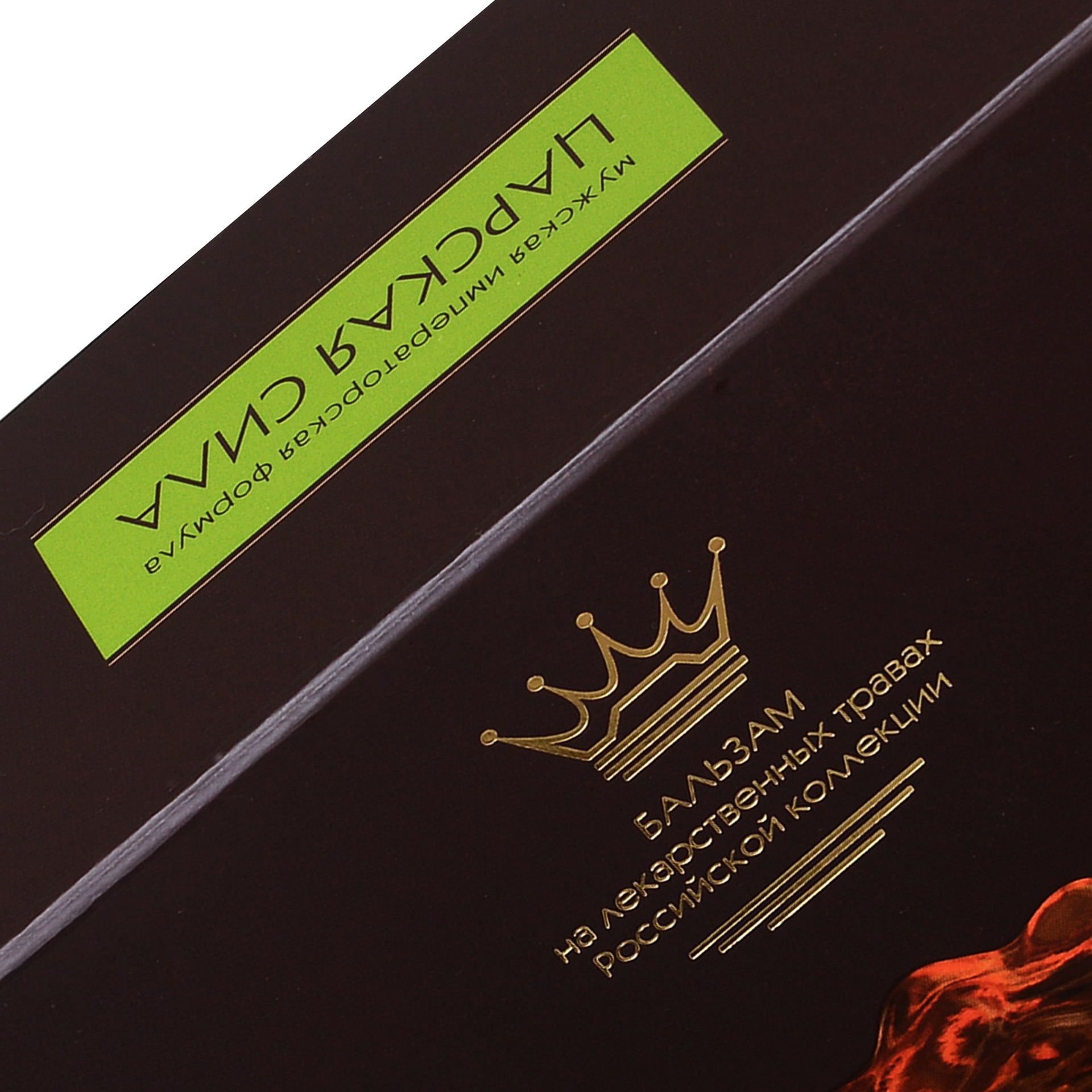 Предметная фотосъёмка. Предметный фотограф в Новосибирске Светлана Логинова