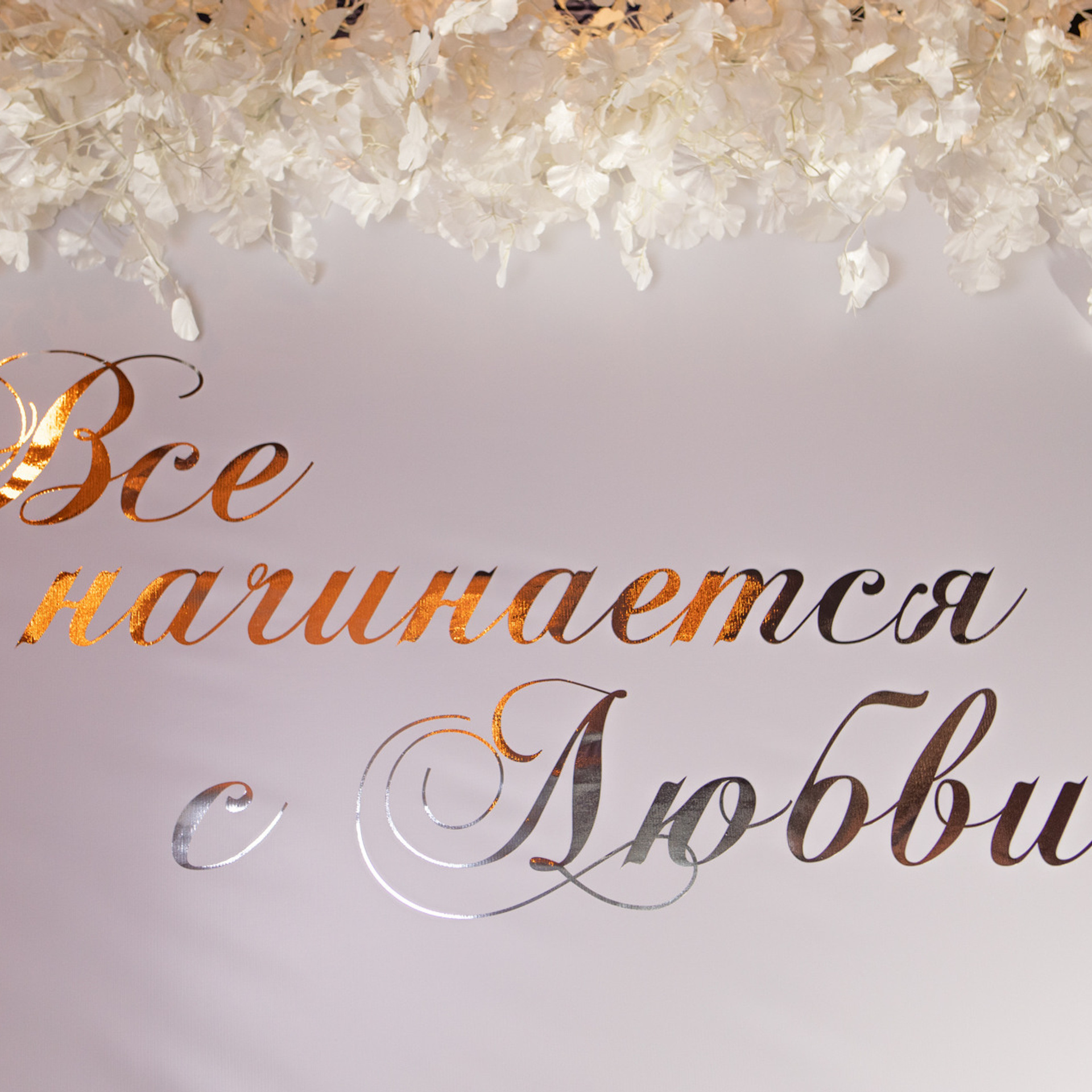 Отзывы. Свадебный и семейный фотограф Евгения Привалова. Новороссийск. Анапа