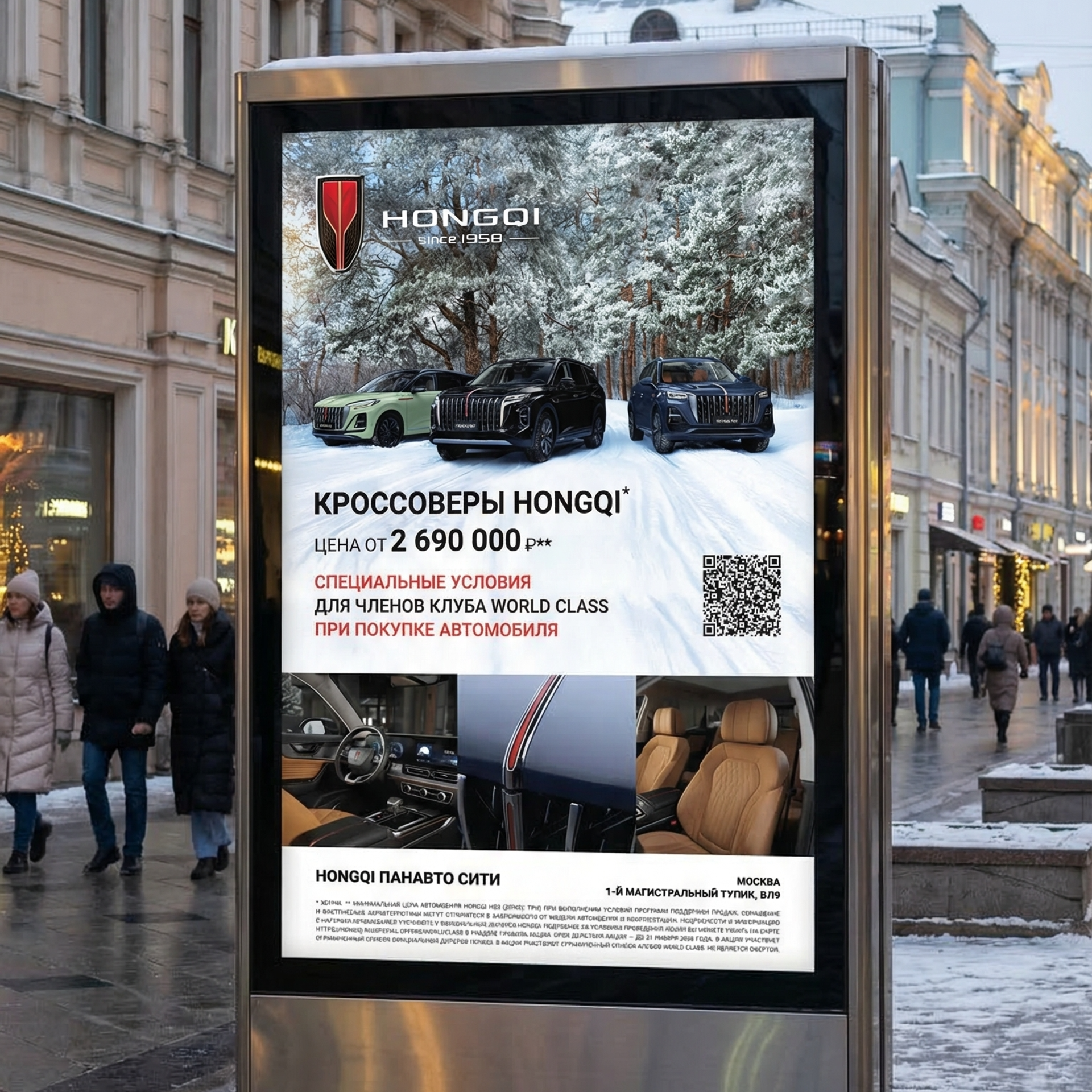 Полиграфия и&nbsp;POS-материалы