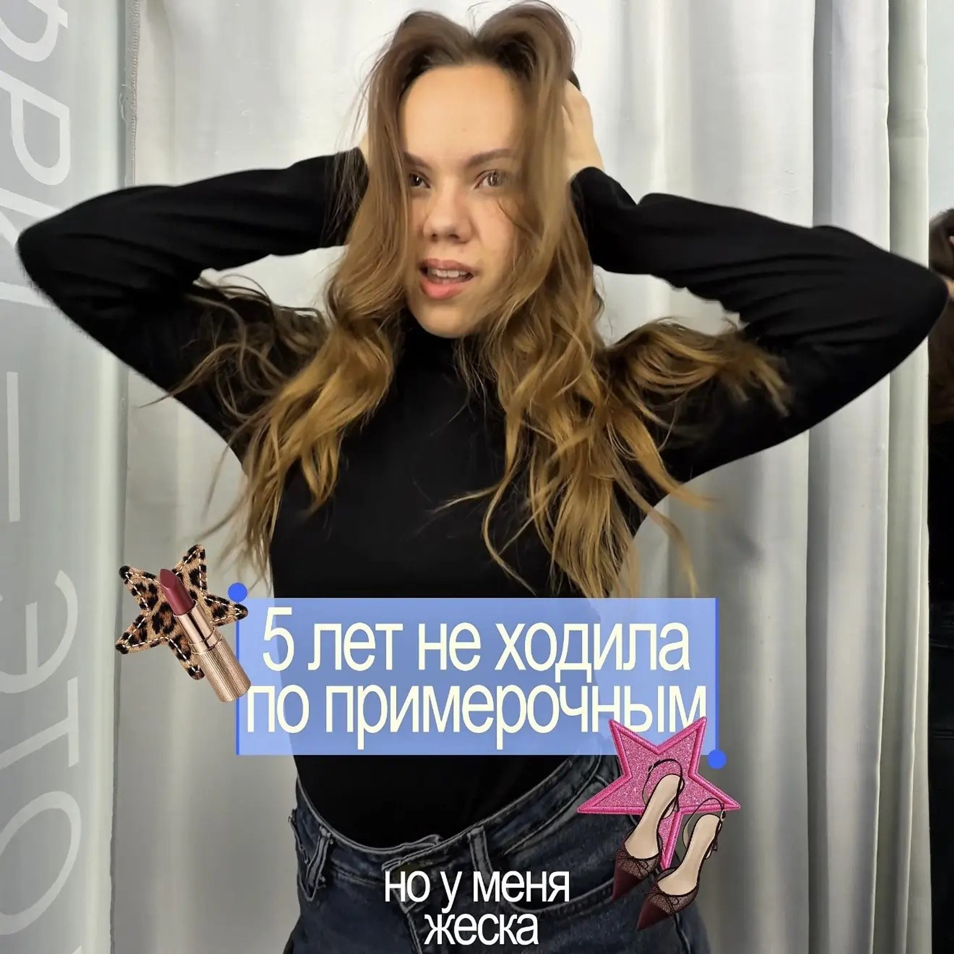 Событийные и&nbsp;повседневные Reels